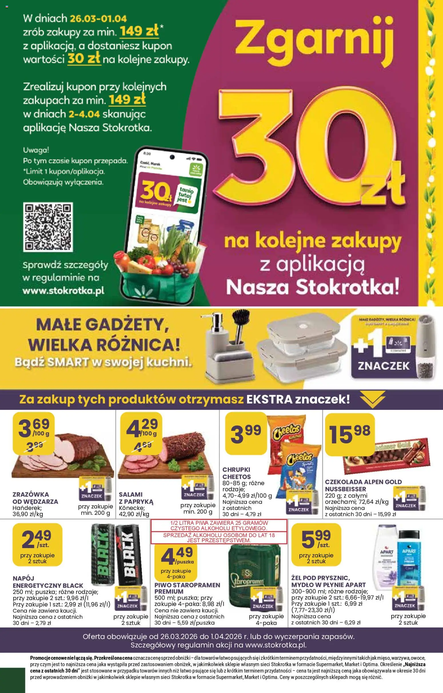 Stokrotka gazetka - Market od 26.03.2026 | Strona: 11 | Produkty: Stokrotka, Piwo Staropramen, Salami, Piwo