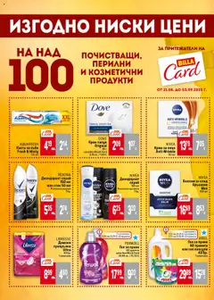  | Страница: 32
