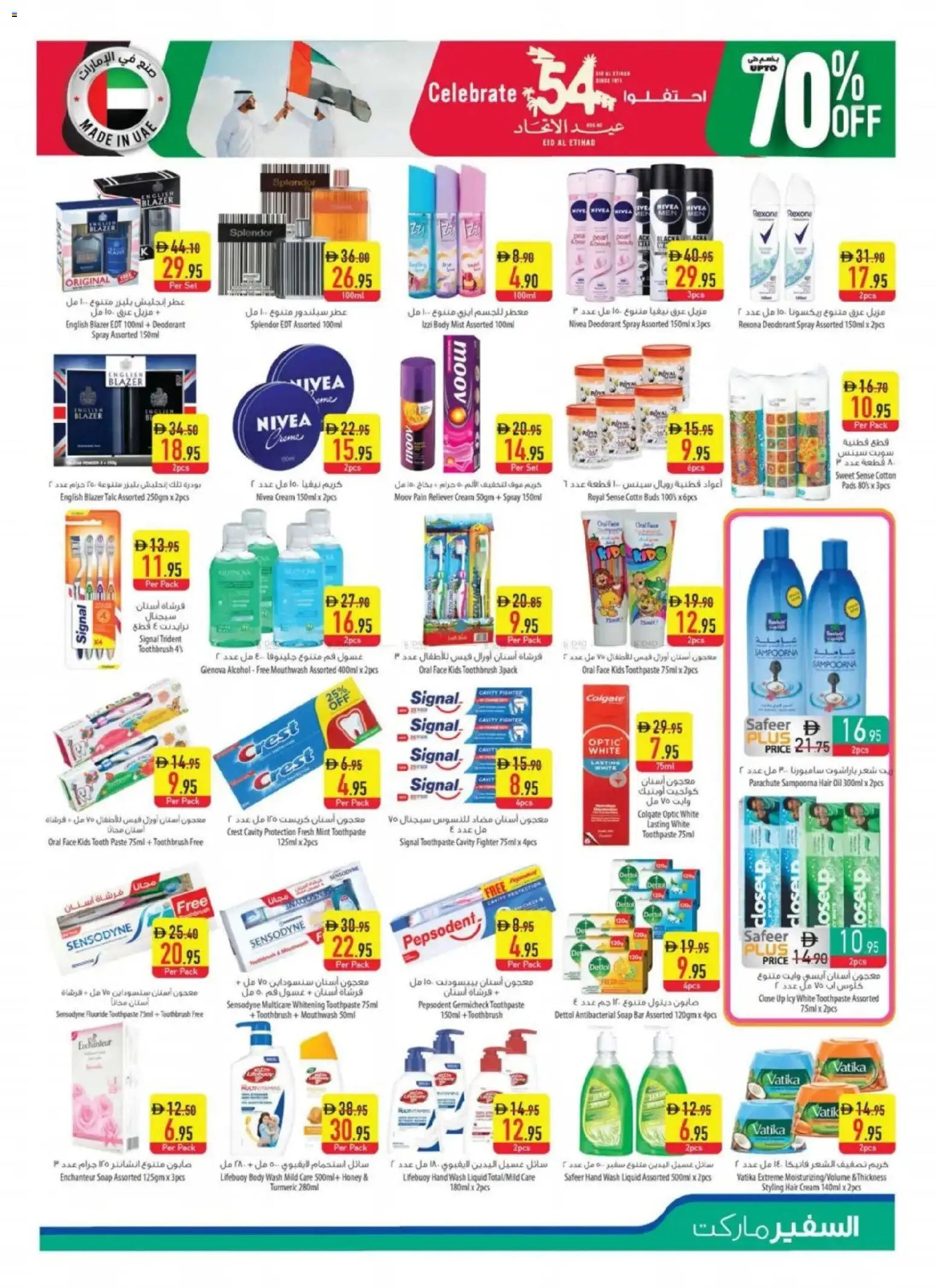 {H1} | Page: 13 | Products: Μήλα, Κέτσαπ, Котлон, Χωνευτής