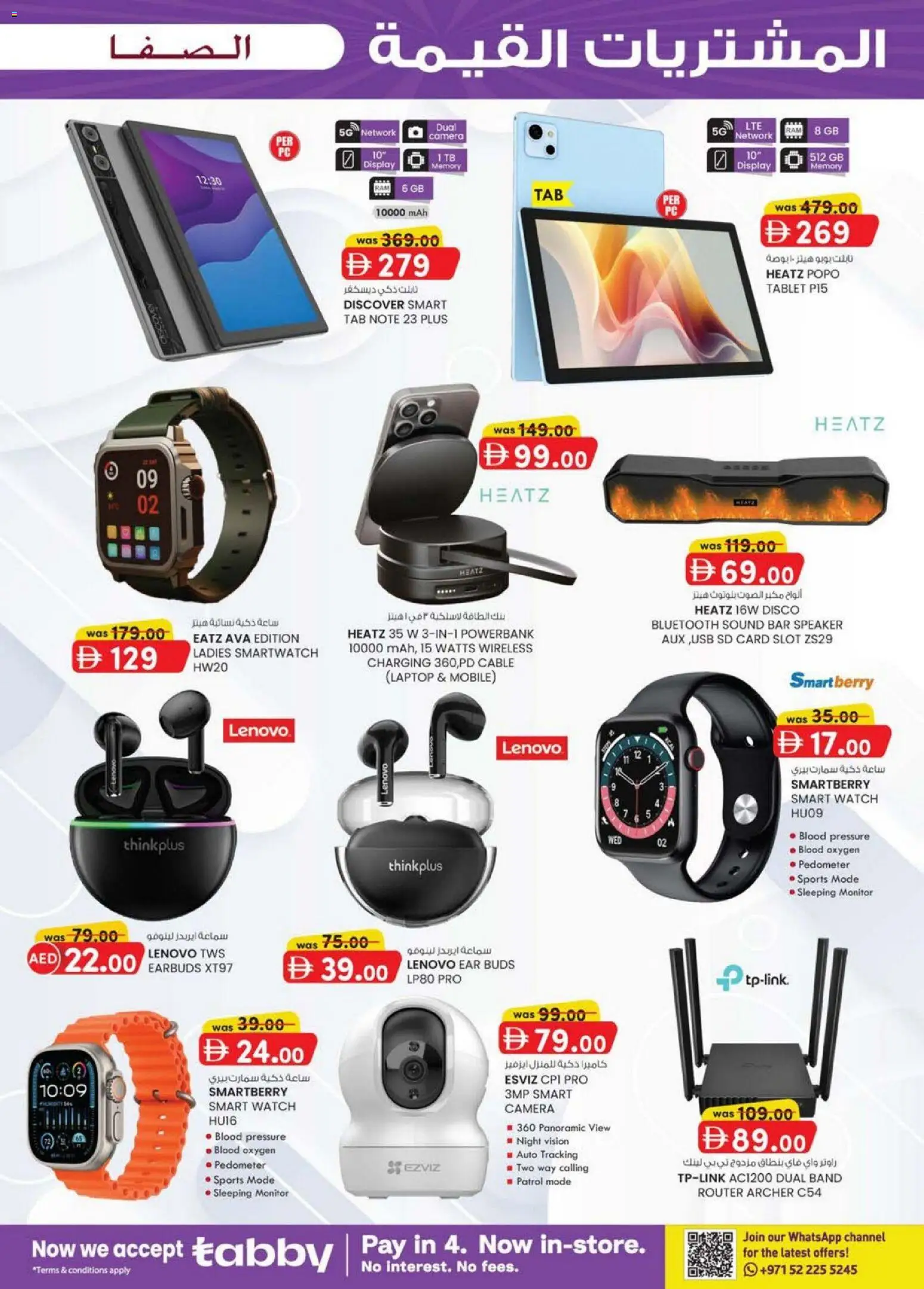 {H1} | Page: 3 | Products: Kartofler