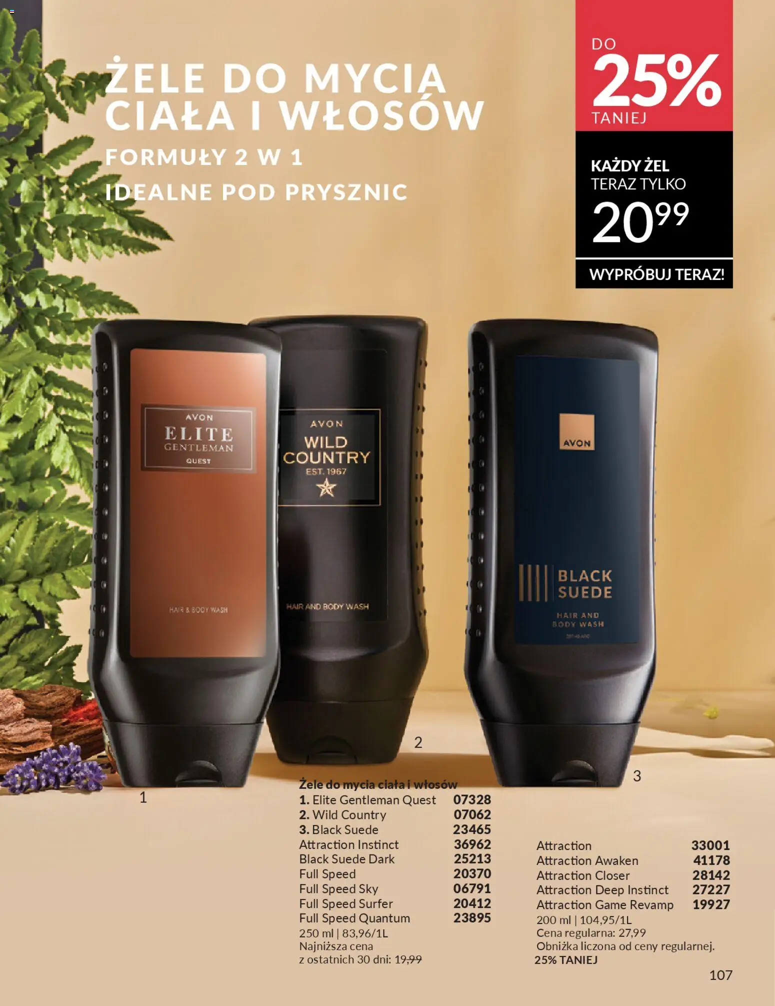 Avon Katalog 2 2026 od 01.02.2026 | Strona: 107