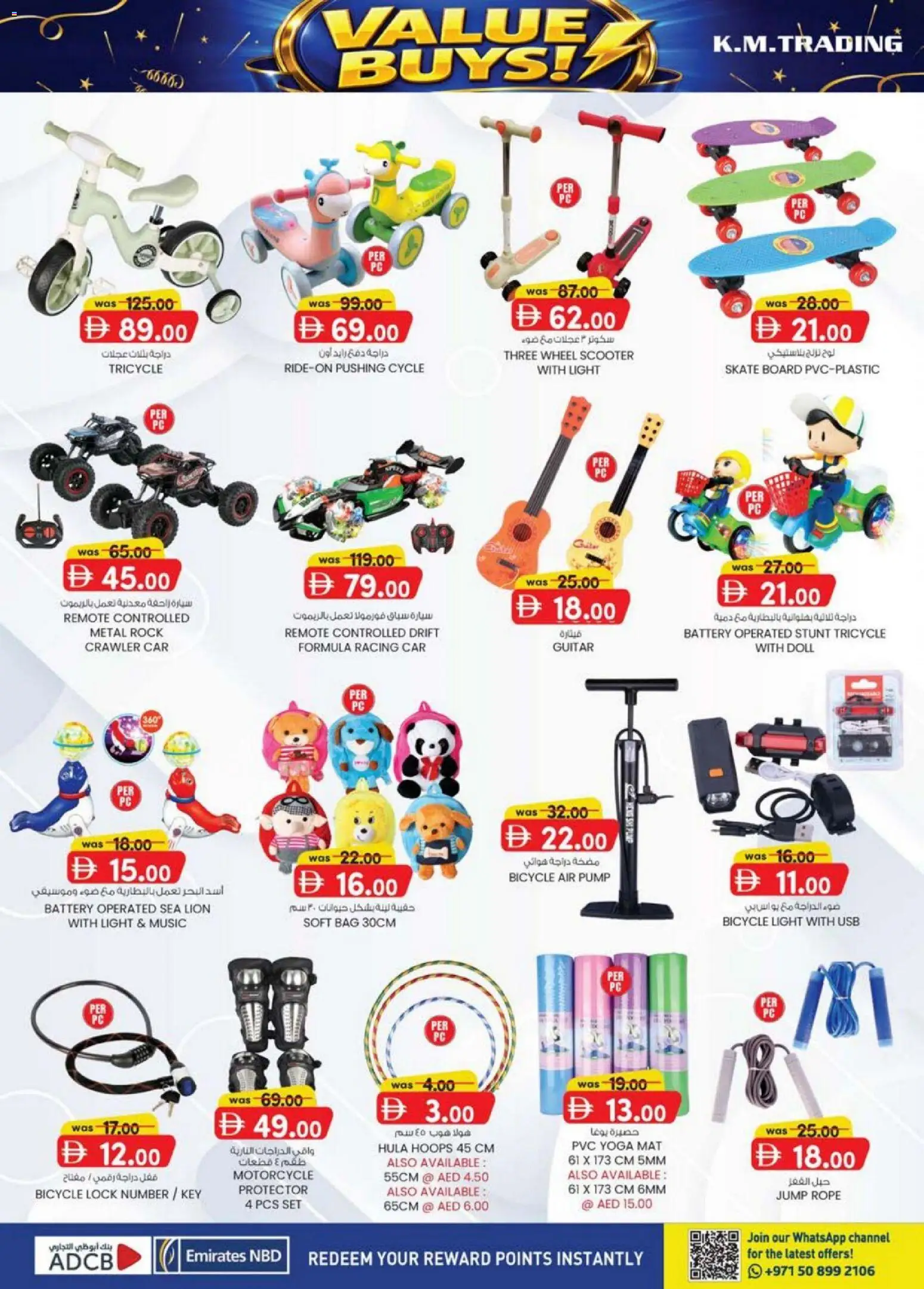 {H1} | Page: 16 | Products: Løg, BH, Meuble de cuisine, Viski