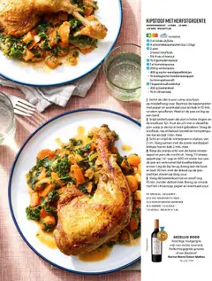 Albert Heijn - Allerhande 6 - Voorbeeld van een folder van Albert Heijn, geldig van 06.10.2025 | Pagina: 46 | Producten: Író, Kaneel, Peper, Appel