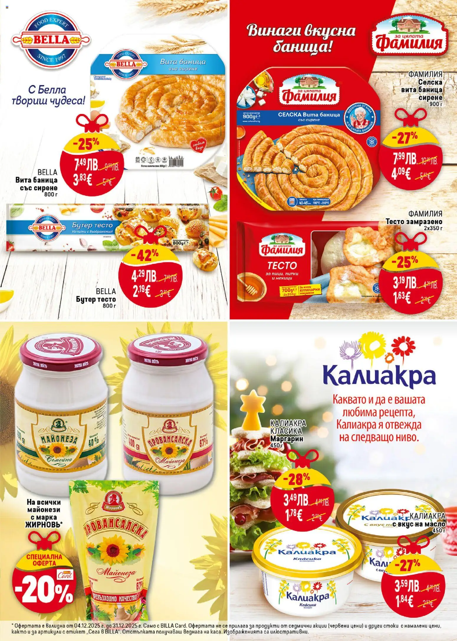 {H1} | Страница: 21