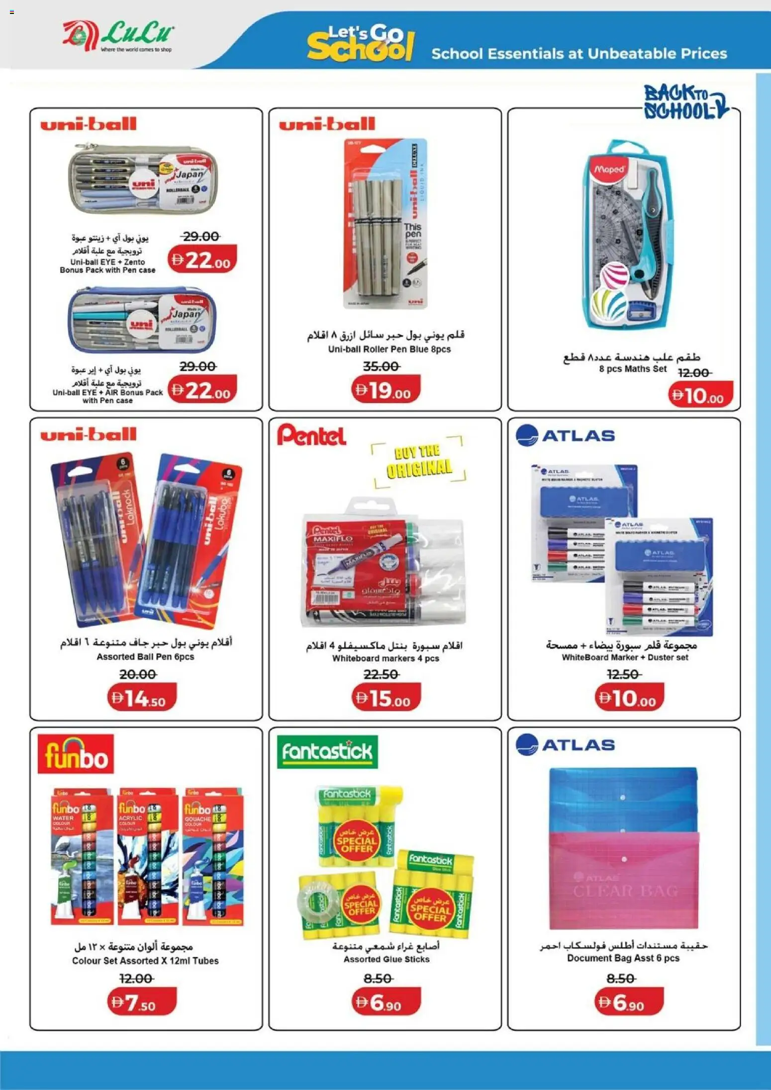 {H1} | Page: 14 | Products: Agurker, Whisky