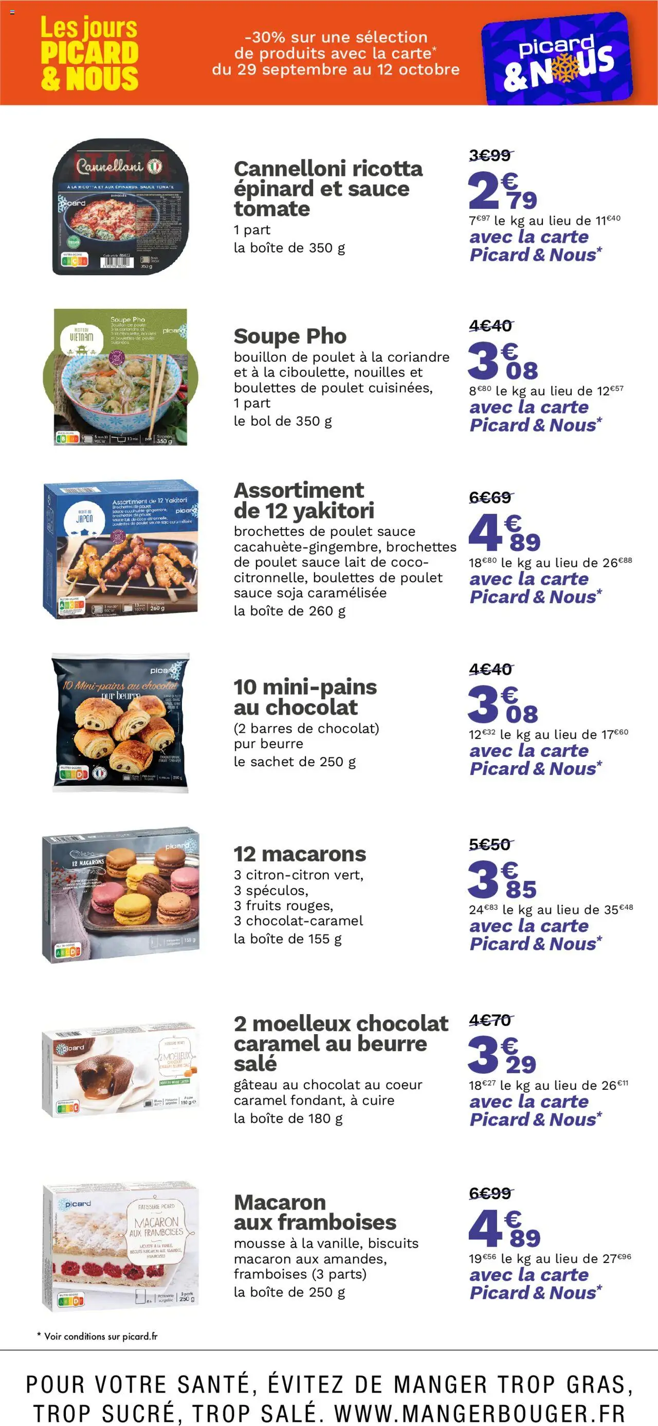 {H1} | Page: 5 | Produits: Epinard, Bol, Nouilles, Biscuits