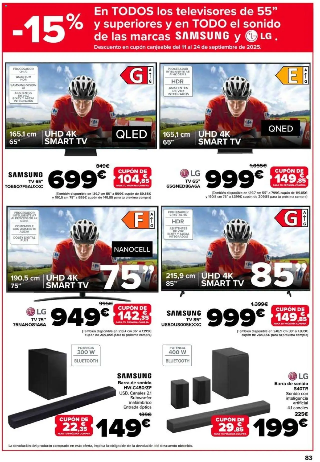 Carrefour folleto │ válido desde el 26.08.2025 | Página: 83 | Productos: Καλαμάρι