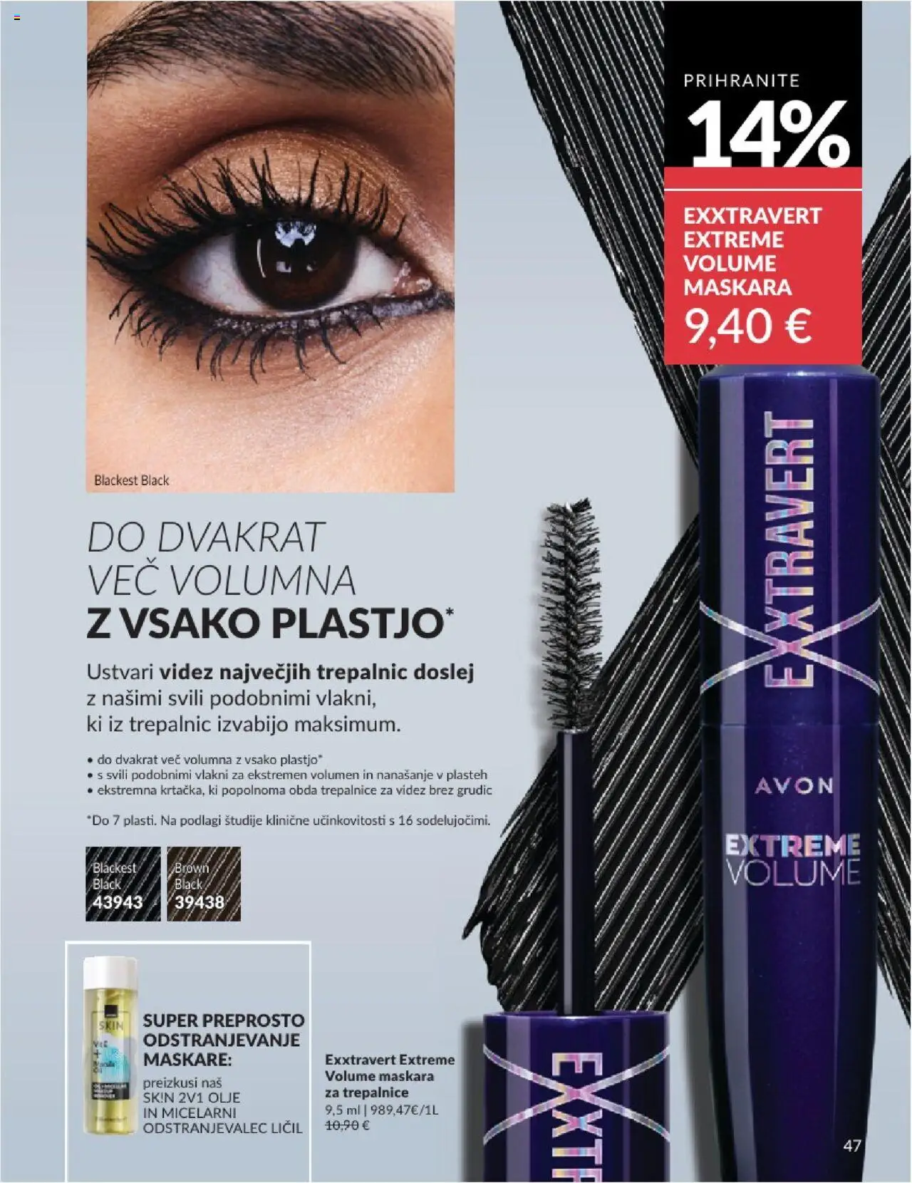 Avon katalog │ velja od 31.07.2025 | Stran: 47 | Izdelki: Maskara, Odstranjevalec licil, Olje