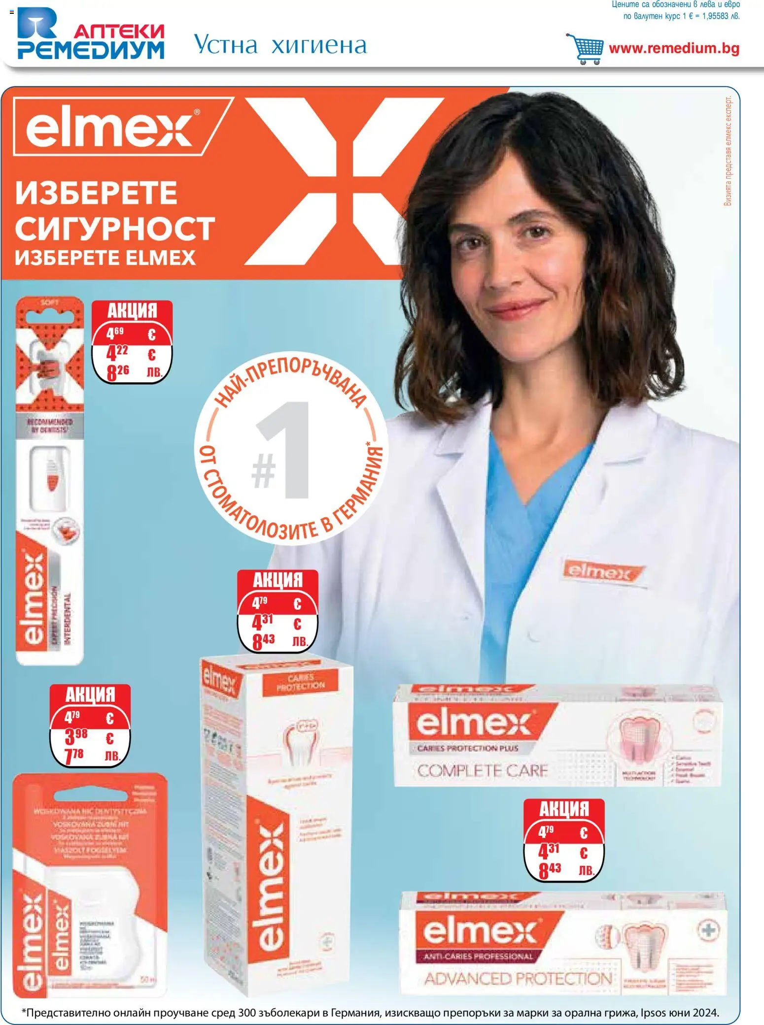 {H1} | Страница: 56