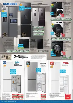 Преглед на Технополис брошура - Офертите са валидни от 27.11.2025 | Страница: 22