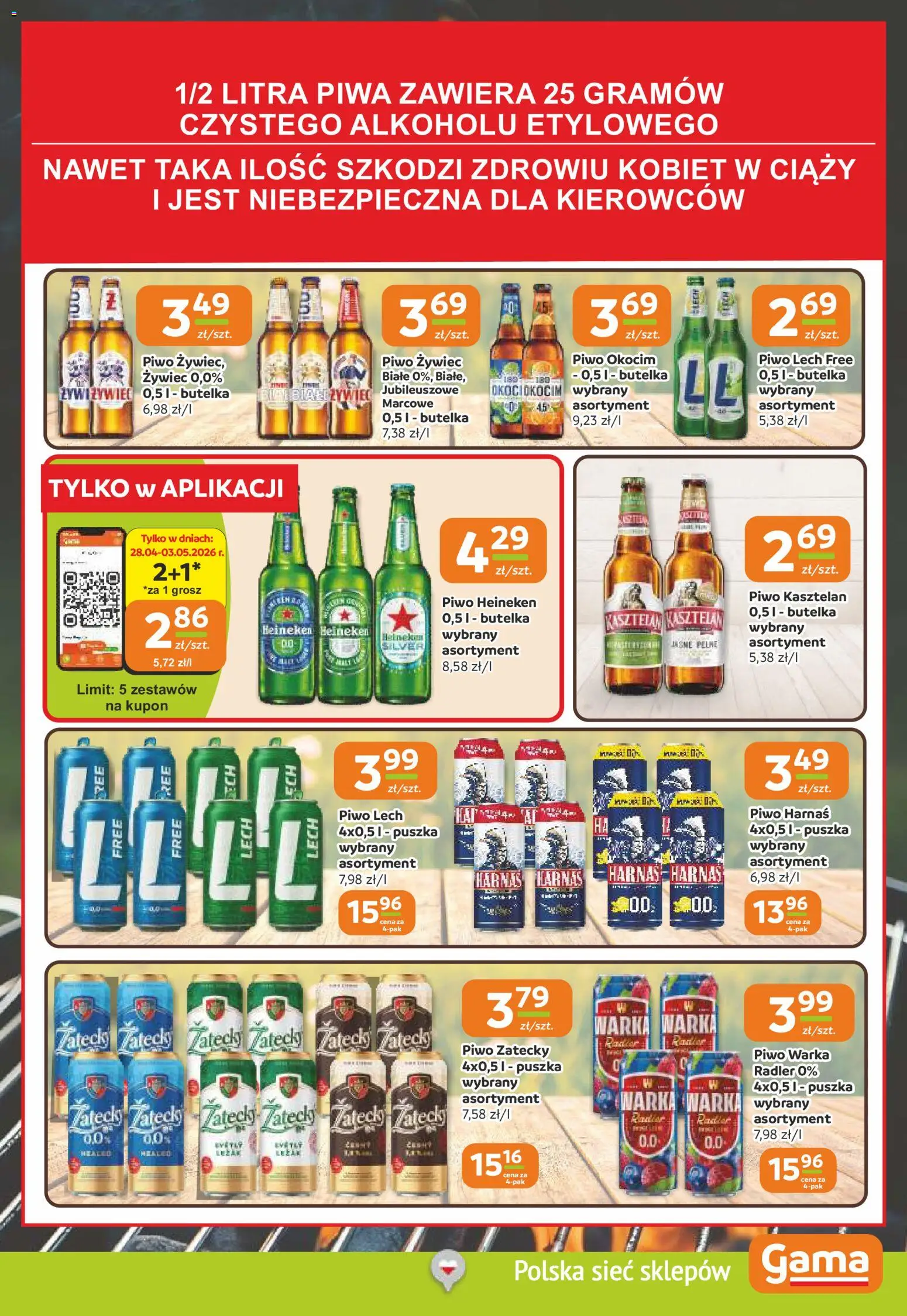 Gama gazetka od 23.04.2026 | Strona: 11 | Produkty: Warka, Piwo Warka, Harnaś, Piwo