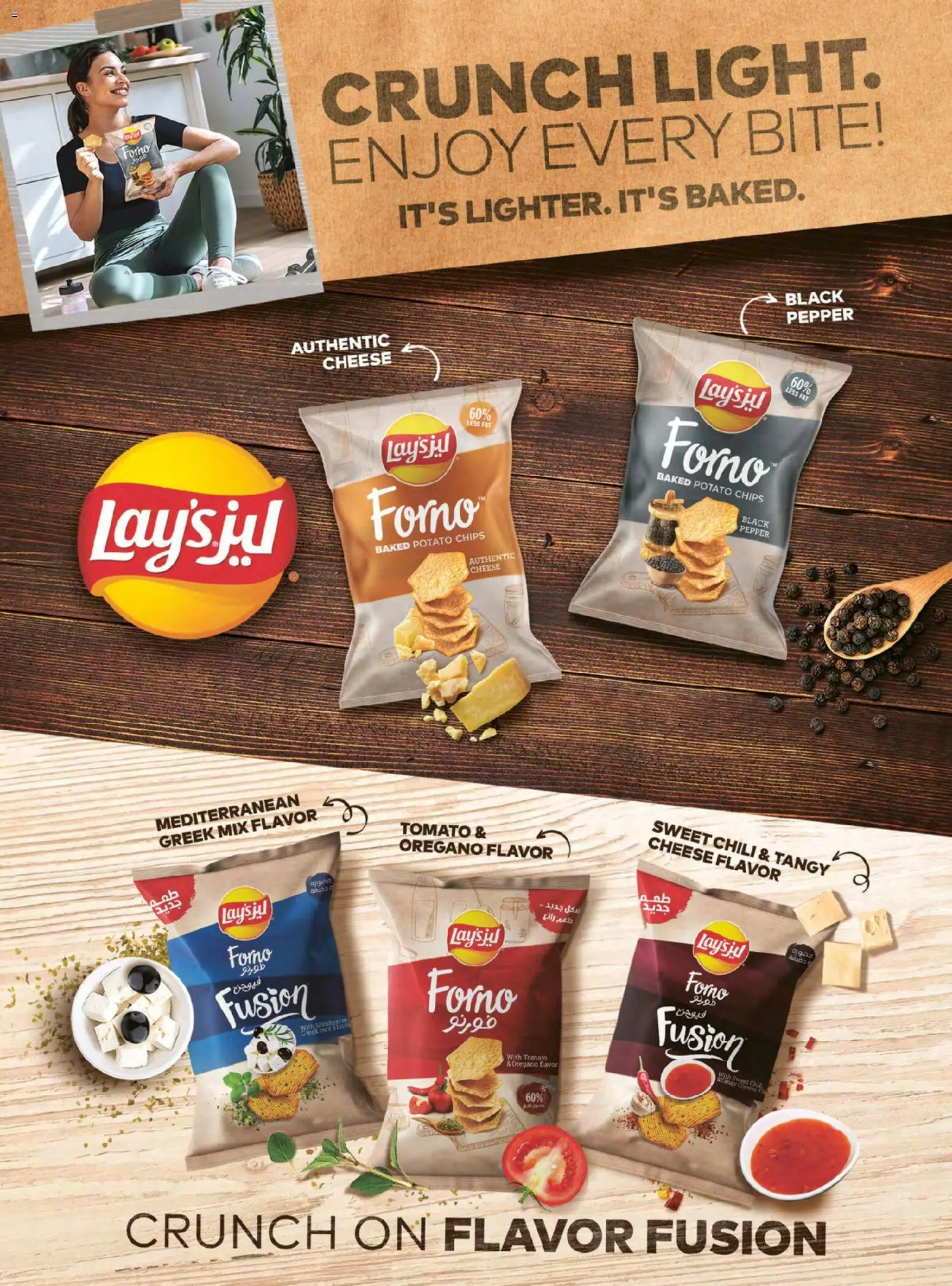 {H1} | Page: 34 | Products: Vajcia