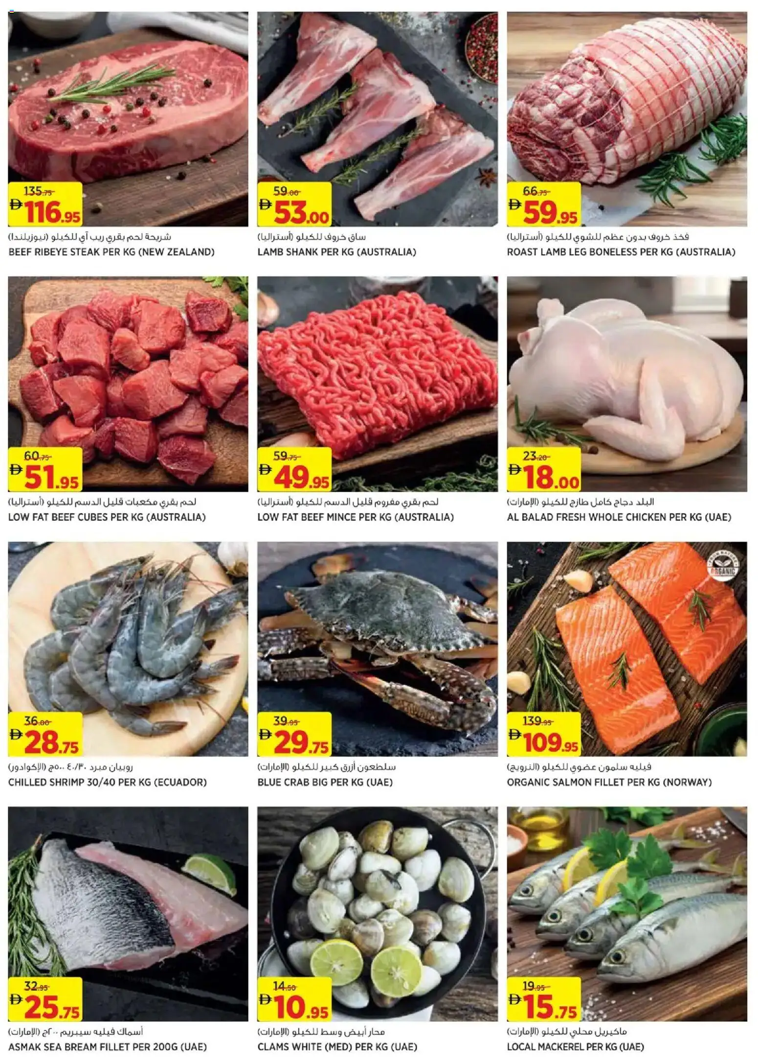 {H1} | Page: 3 | Products: Čokoláda, Schokolade