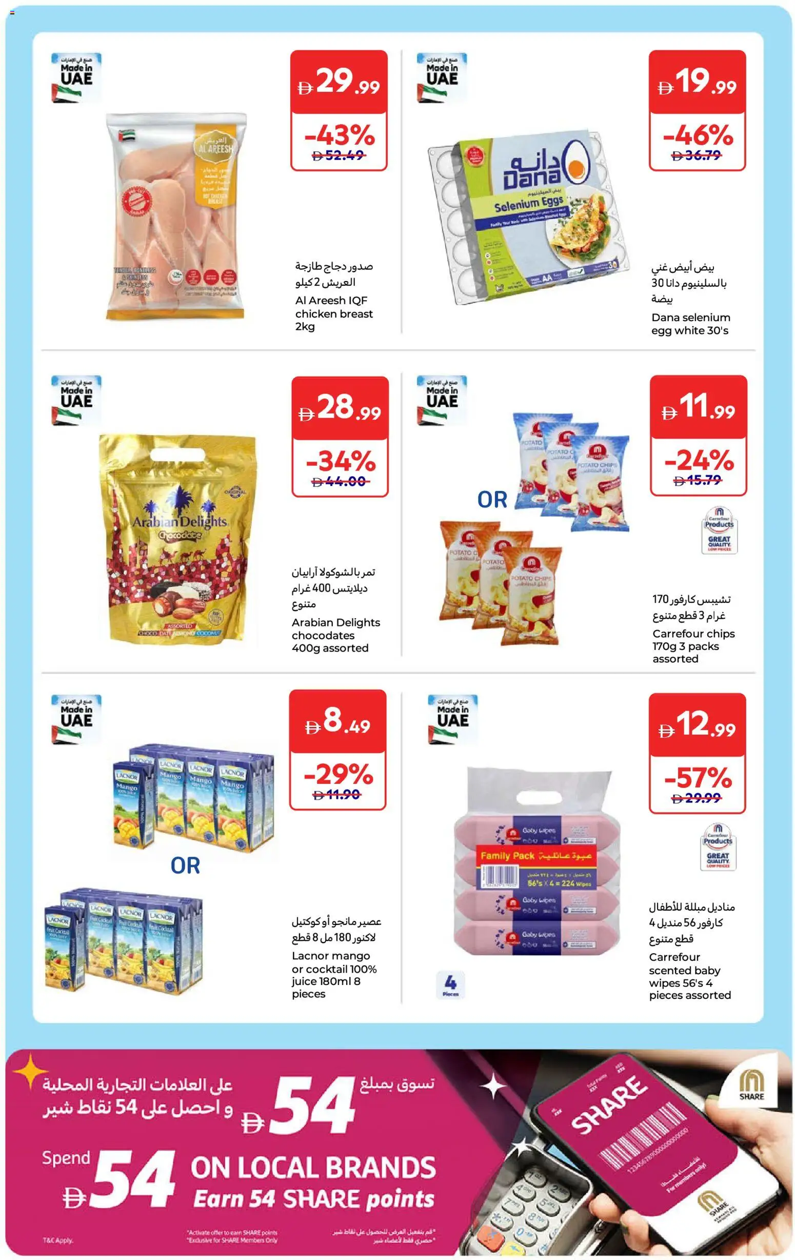 {H1} | Page: 30 | Products: Pivo, Fotoaparát, Čokoláda