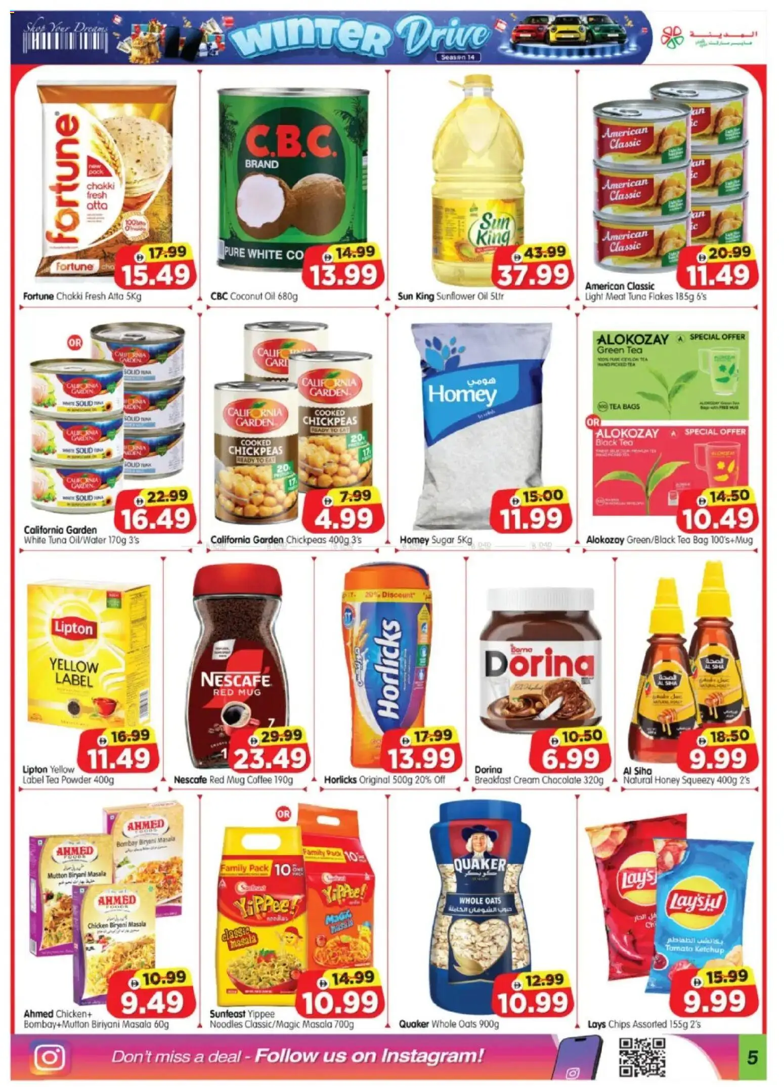 {H1} | Page: 5 | Products: Jablká, Butter, Whisky, Ropa