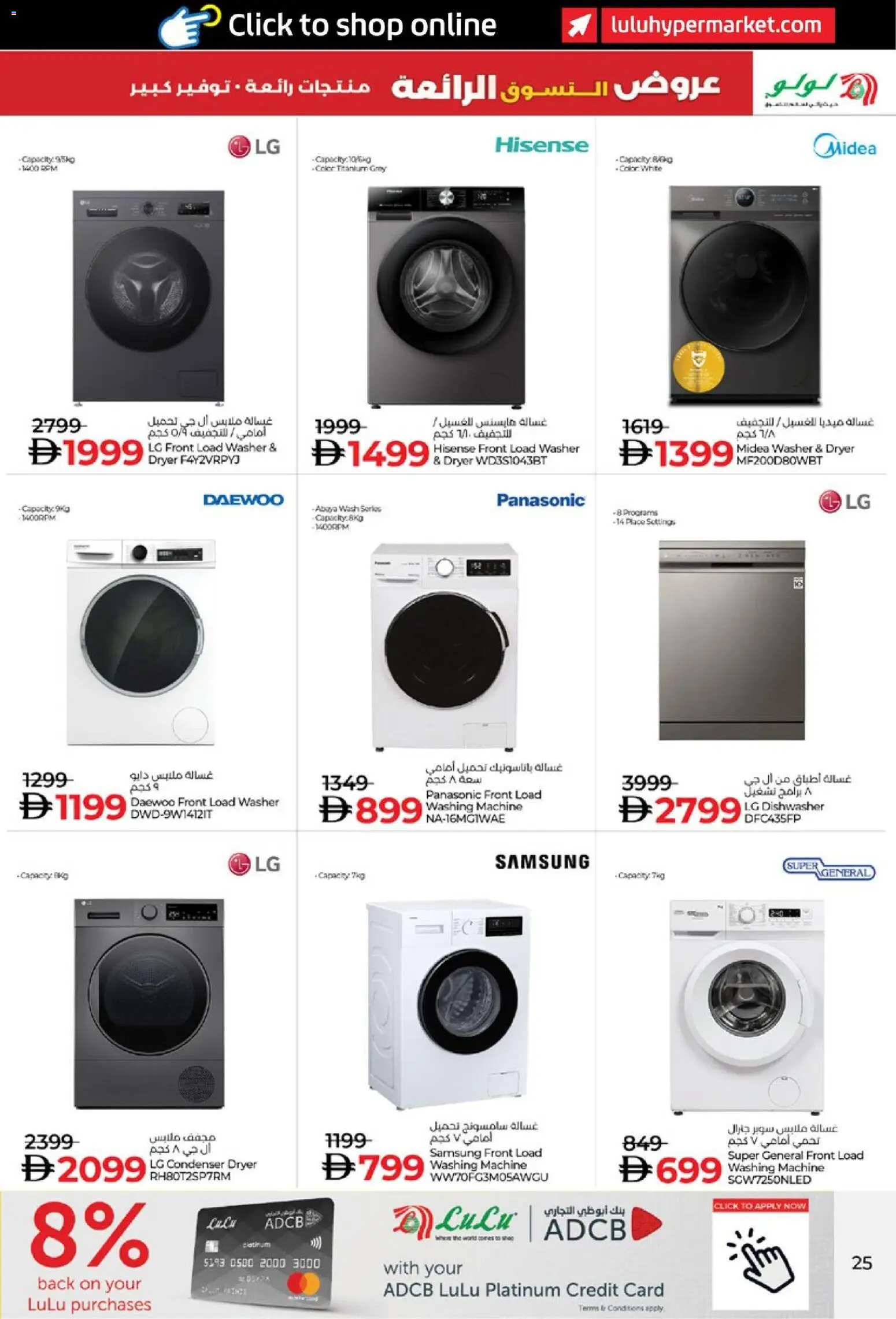 {H1} | Page: 25 | Products: Bønner, Müslibarer, Kidneybønner