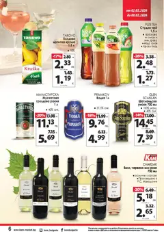 Преглед на KAM market брошура - Офертите са валидни от 02.02.2026 | Страница: 9