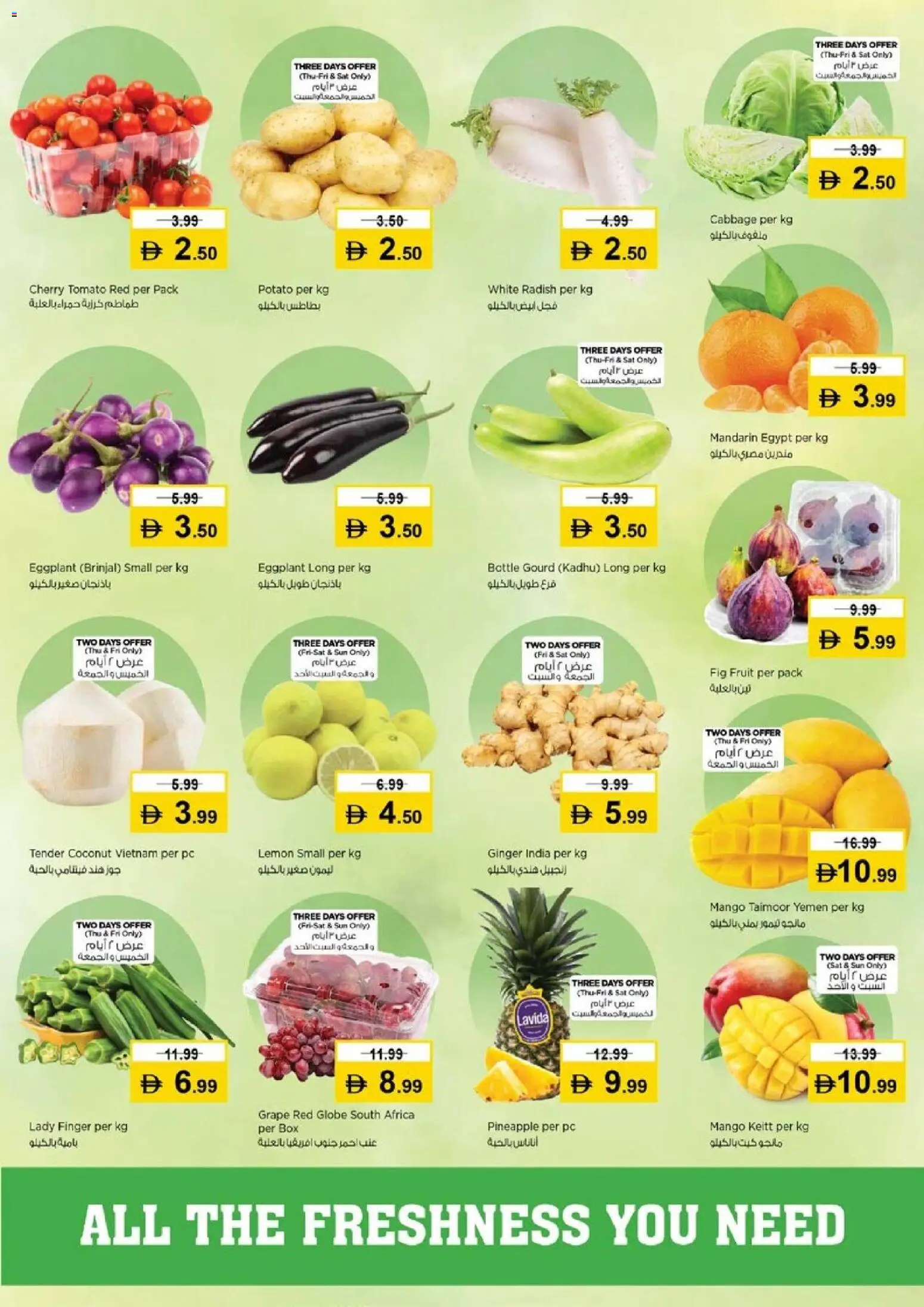 {H1} | Page: 7 | Products: Кафе, Astianpesukoneen puhdistusaine, Blazer