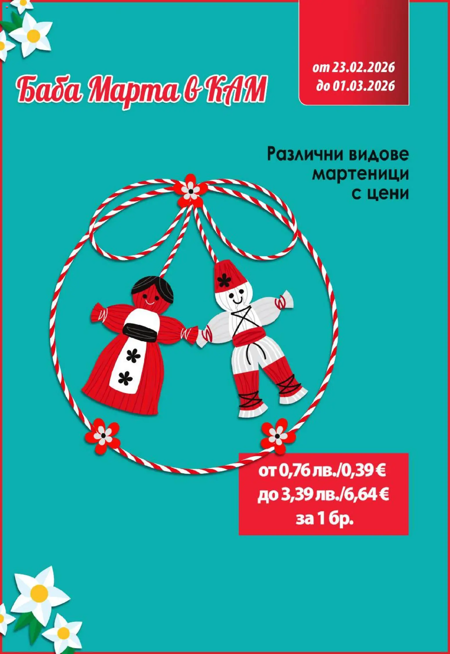 {H1} | Страница: 15