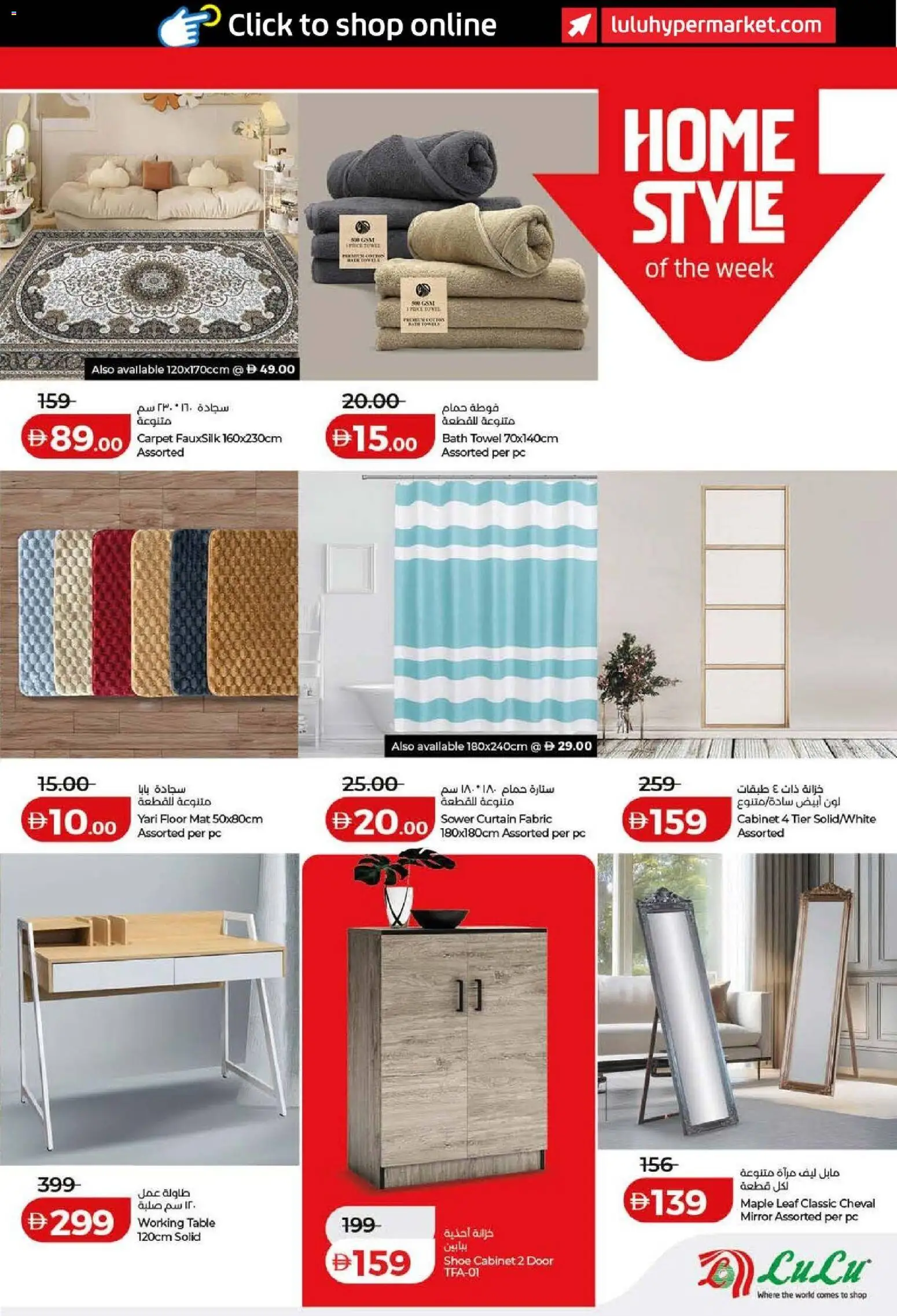 {H1} | Page: 31 | Products: Bruser, Sandaler, Rygsæk, Bourbon