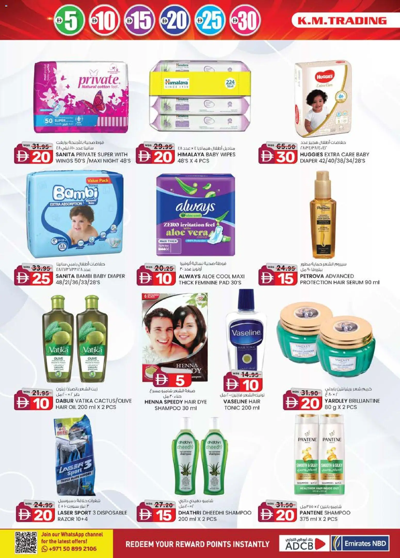 {H1} | Page: 28 | Products: Jablká, Televízor, Ντουλάπι, Οδοντόβουρτσα