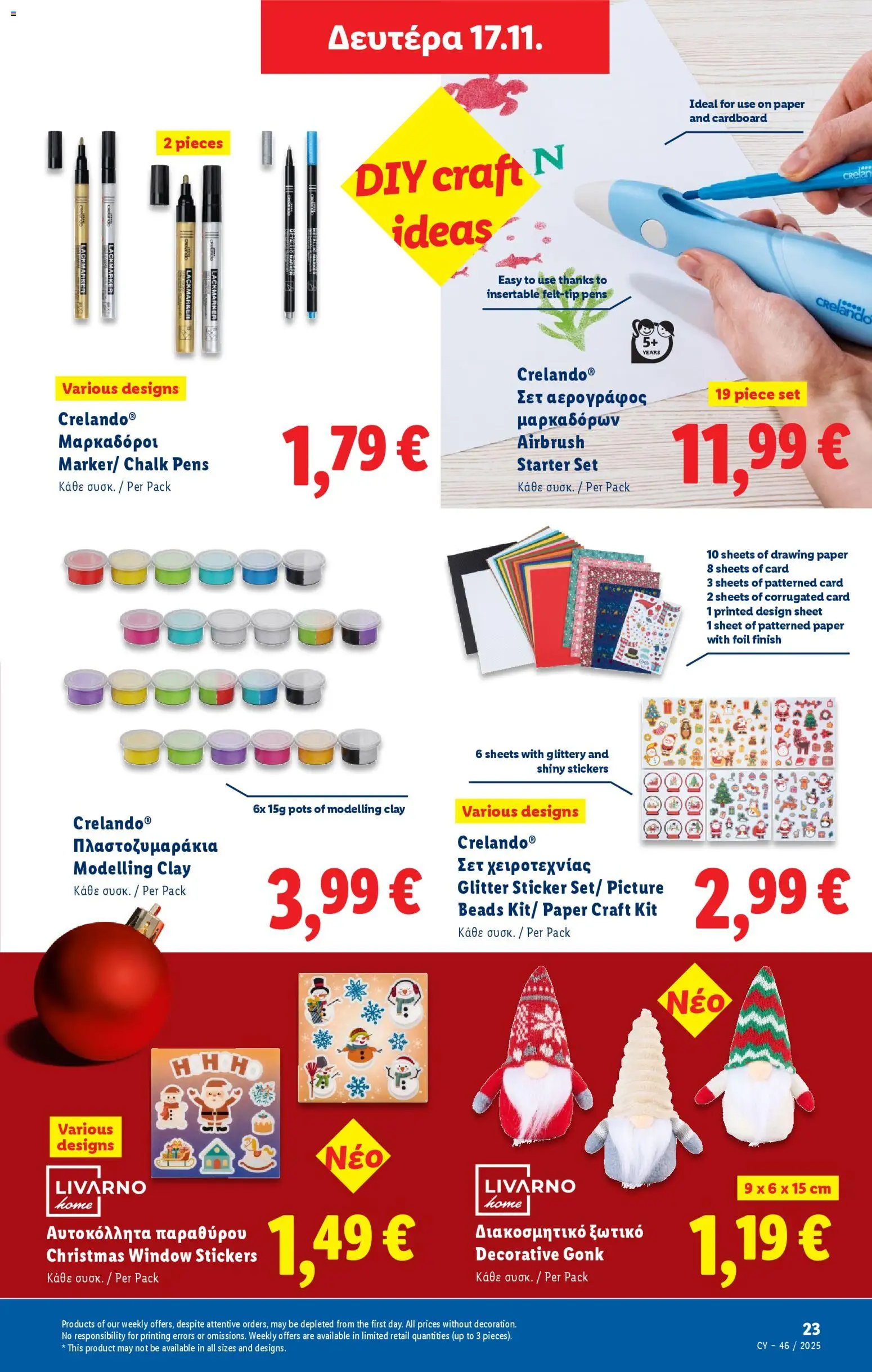 Lidl - Φυλλάδιο – σε ισχύ από 13.11.2025 | Σελίδα: 53