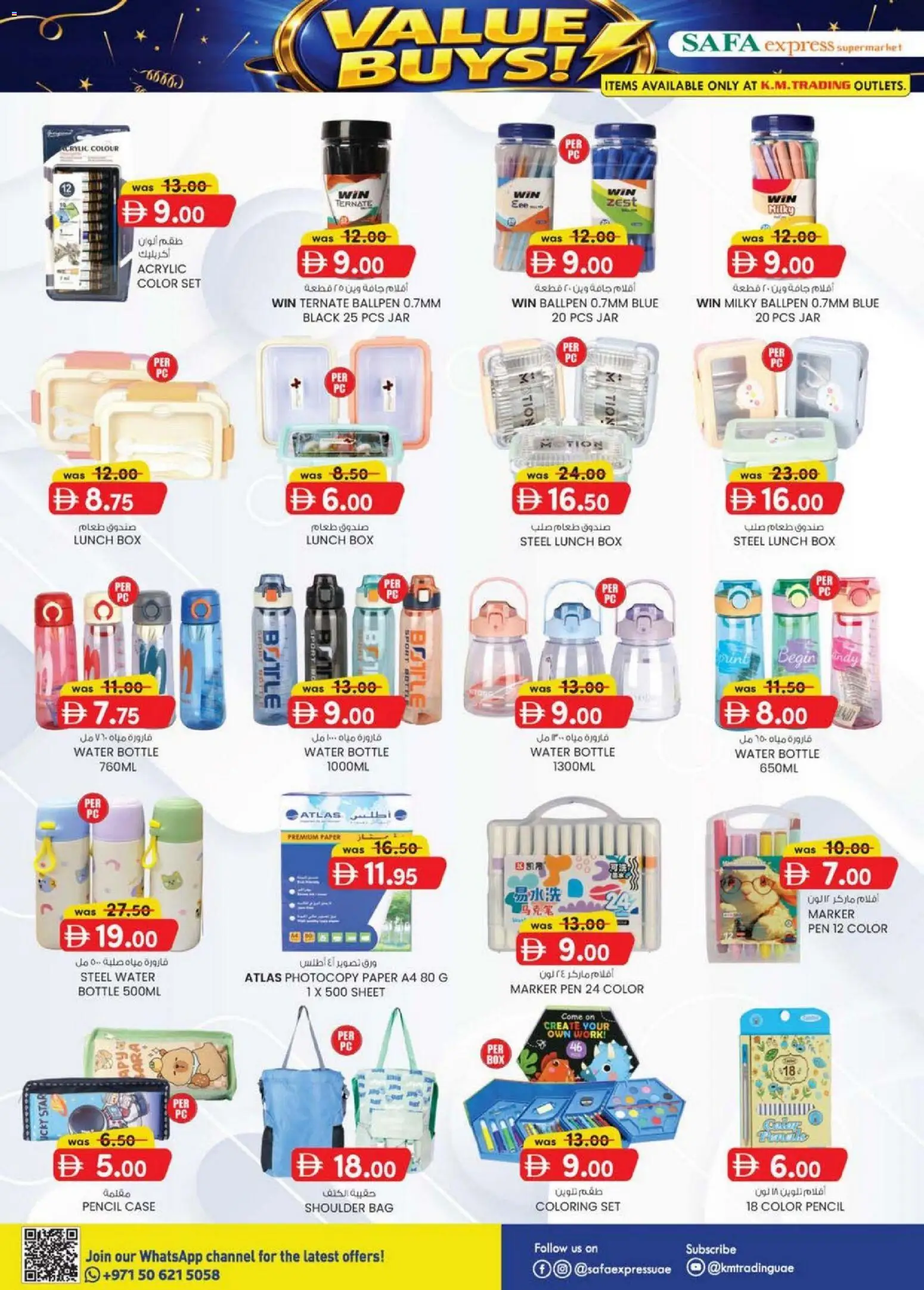 {H1} | Page: 30 | Products: BB creme, Agurker, Whisky, Μια σχάρα