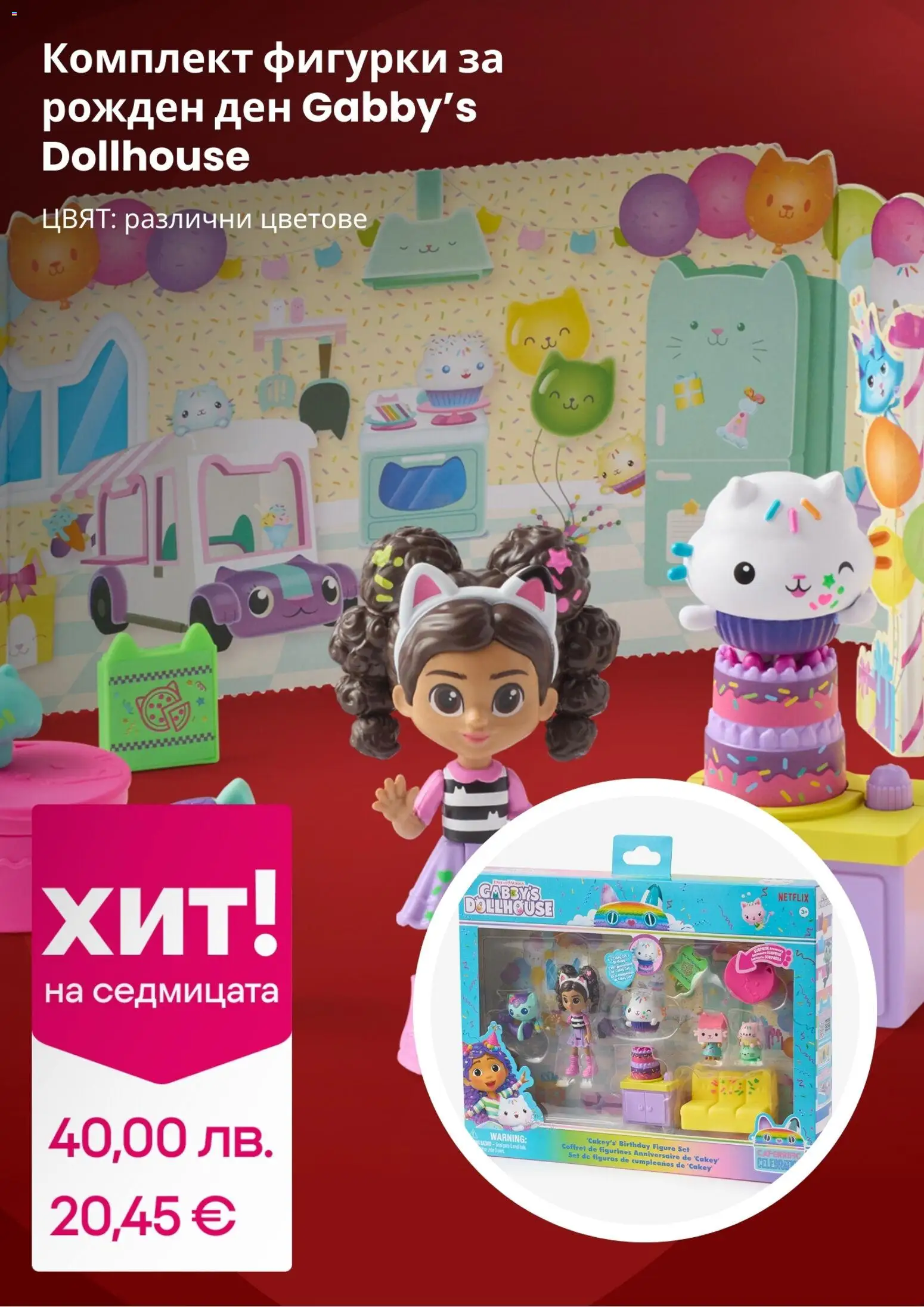 {H1} | Страница: 7