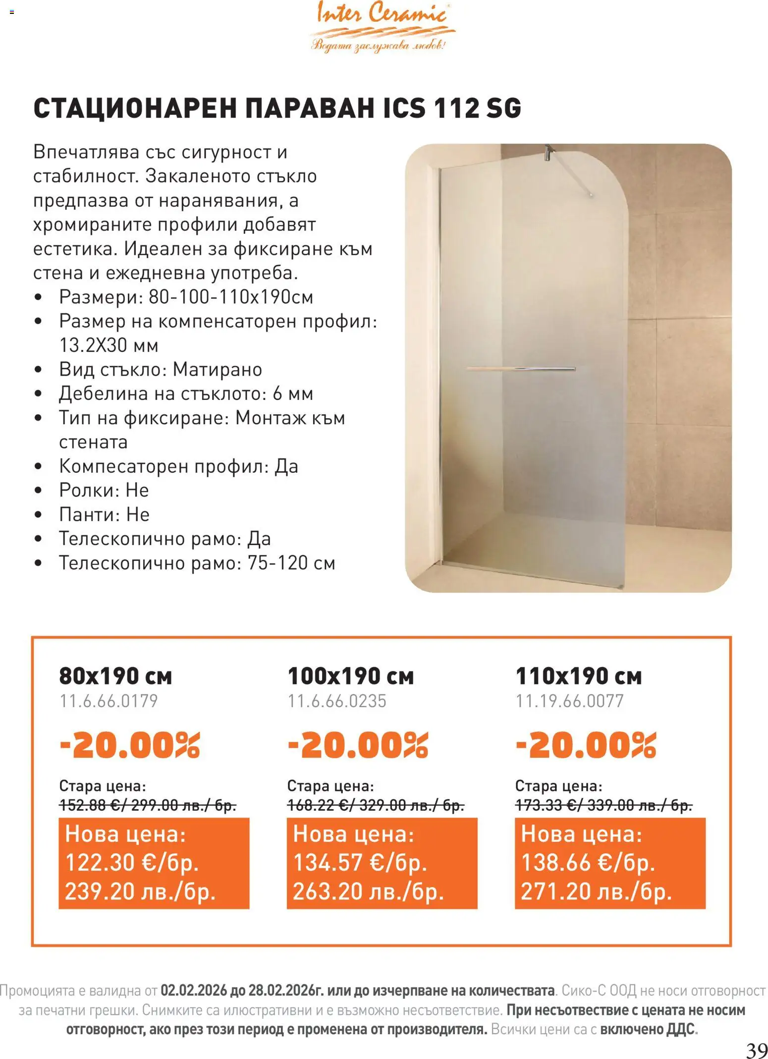 {H1} | Страница: 39