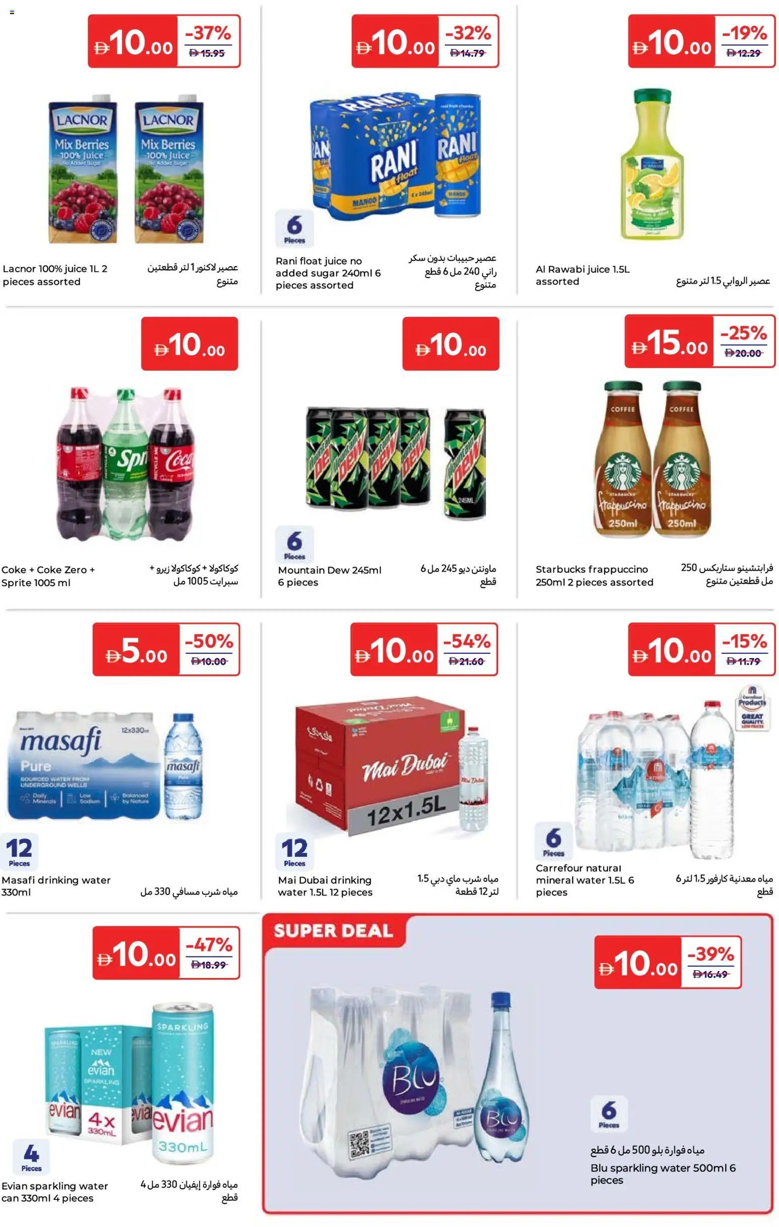 {H1} | Page: 15 | Products: Džús, Fotoaparát