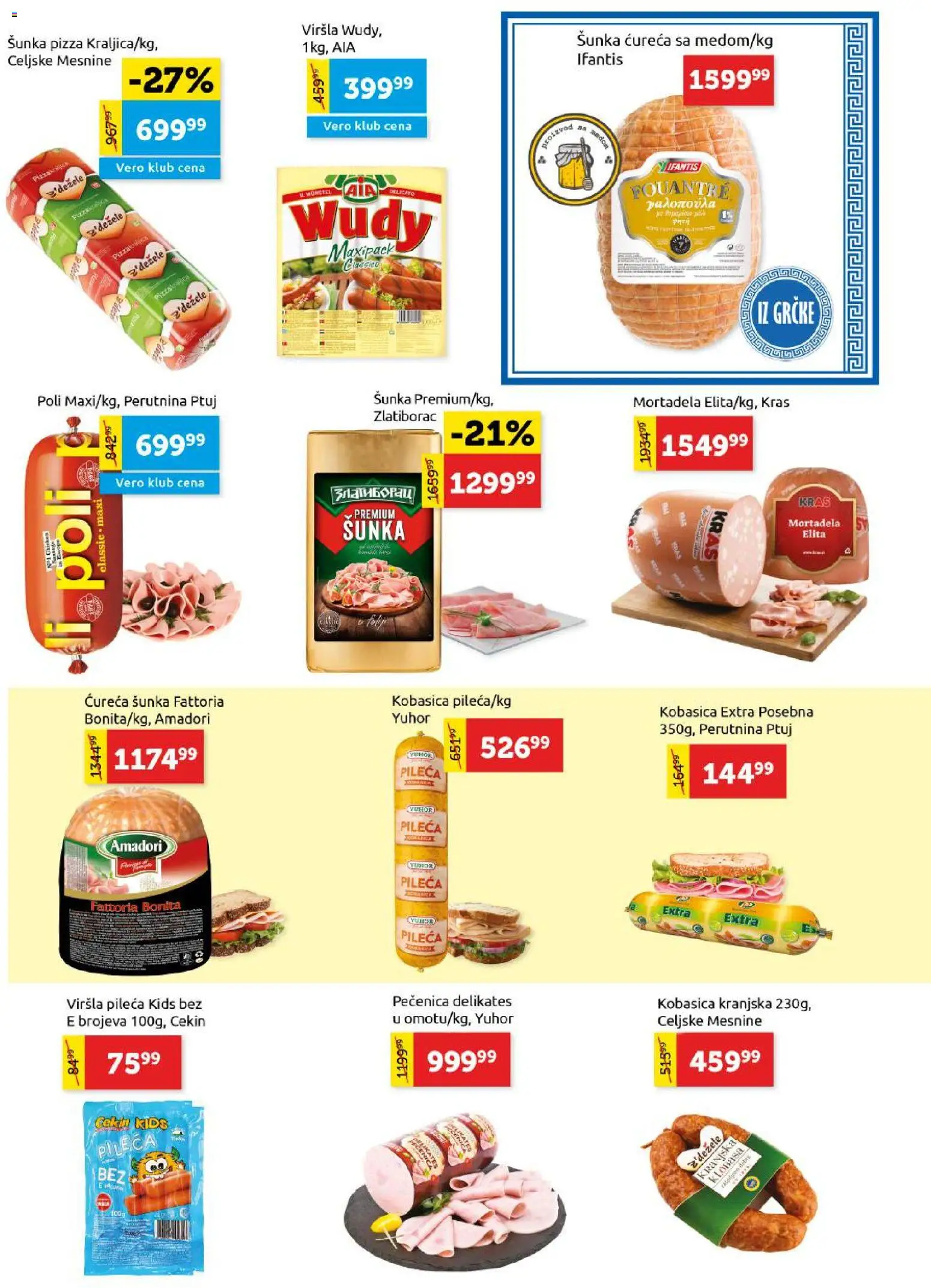 SuperVERO katalog - važi od 13.11.2025 | Strana: 5 | Proizvode: Perutnina Ptuj, Šunka, Kobasica, Pečenica