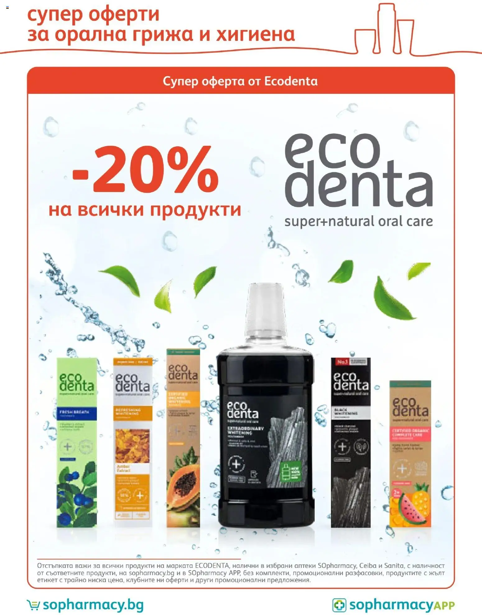 {H1} | Страница: 17