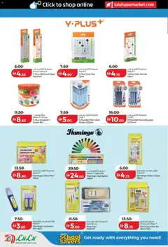 Preview of Lulu Hypermarket catalogue valid from 12.03.2026 | Page: 28