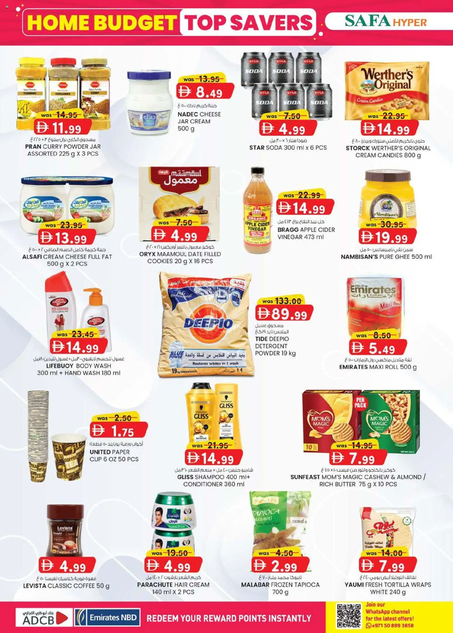 {H1} | Page: 40 | Products: Vajcia, Μια σχάρα, Домати, Банани