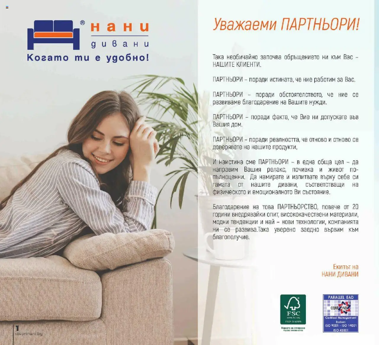 {H1} | Страница: 2