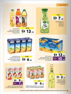 Preview of Sharjah Co-operative Society offers valid from 27.11.2025 | Page: 18 | Products: Fotoaparát, Pizza, Jablka, Кафе