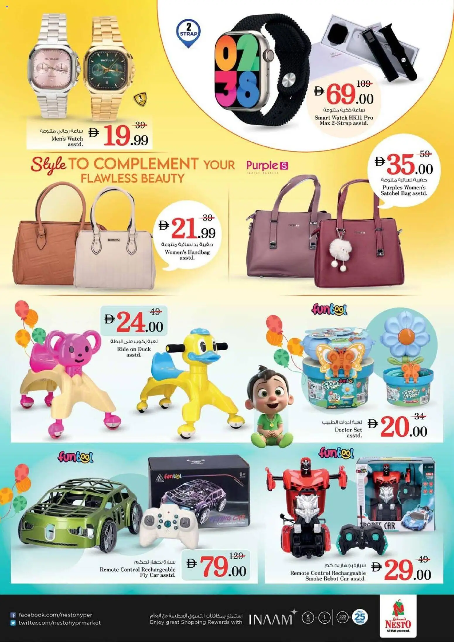 {H1} | Page: 25 | Products: Whisky, Meuble de cuisine