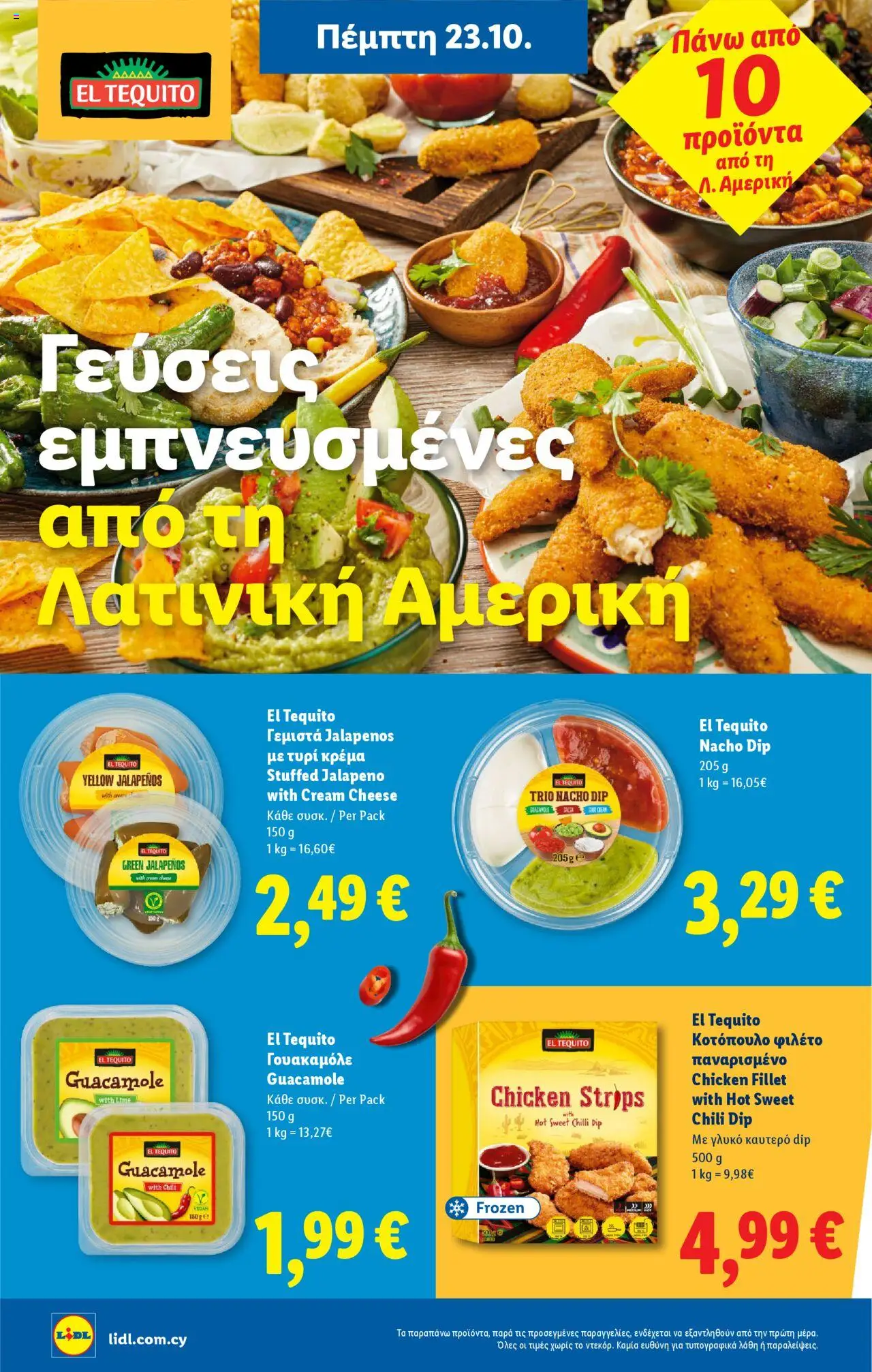 Lidl - Φυλλάδιο – σε ισχύ από 23.10.2025 | Σελίδα: 20