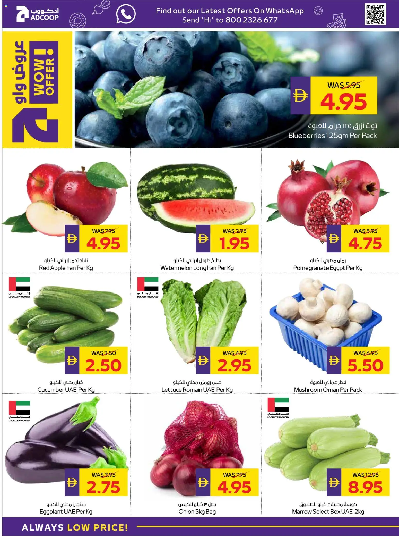 {H1} | Page: 2 | Products: Pizza, Whisky, Blazer