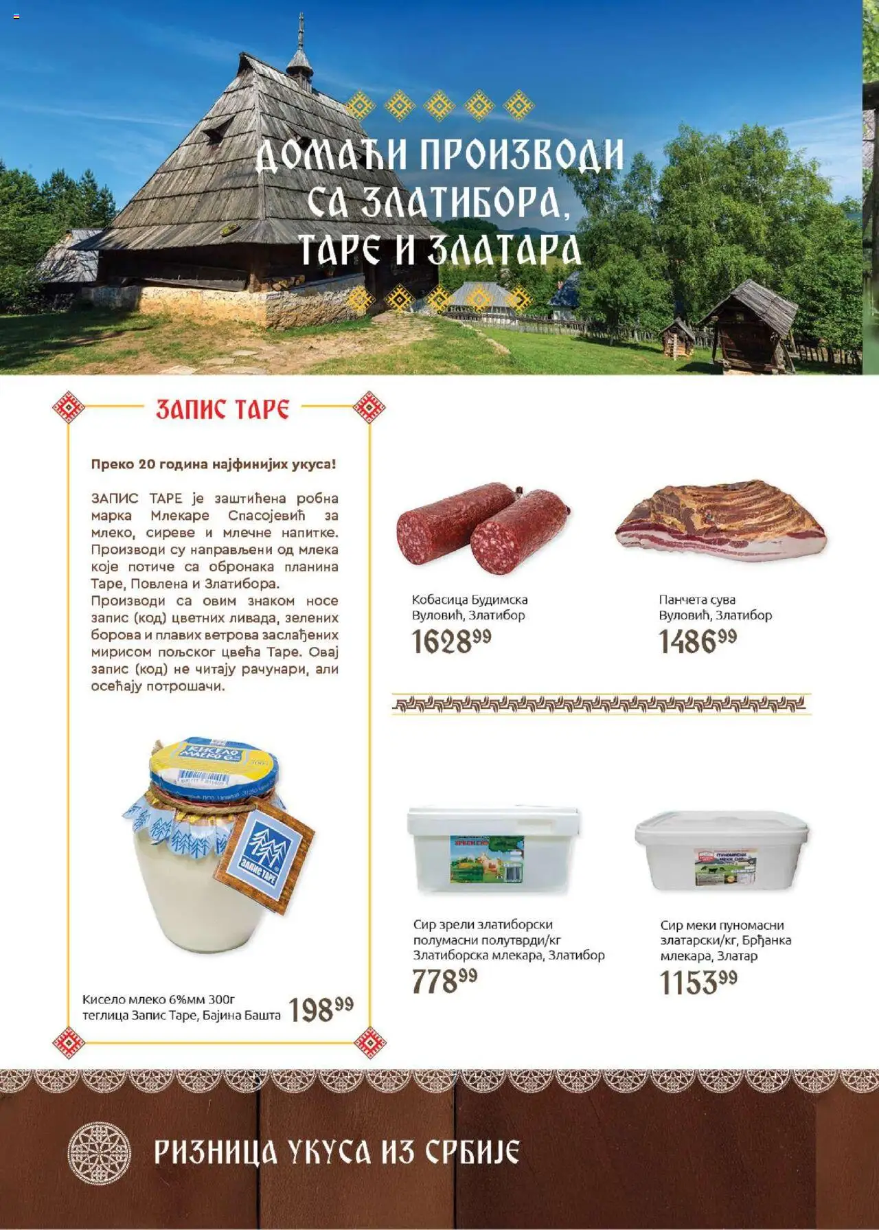 SuperVERO katalog - važi od 21.10.2025 | Strana: 8