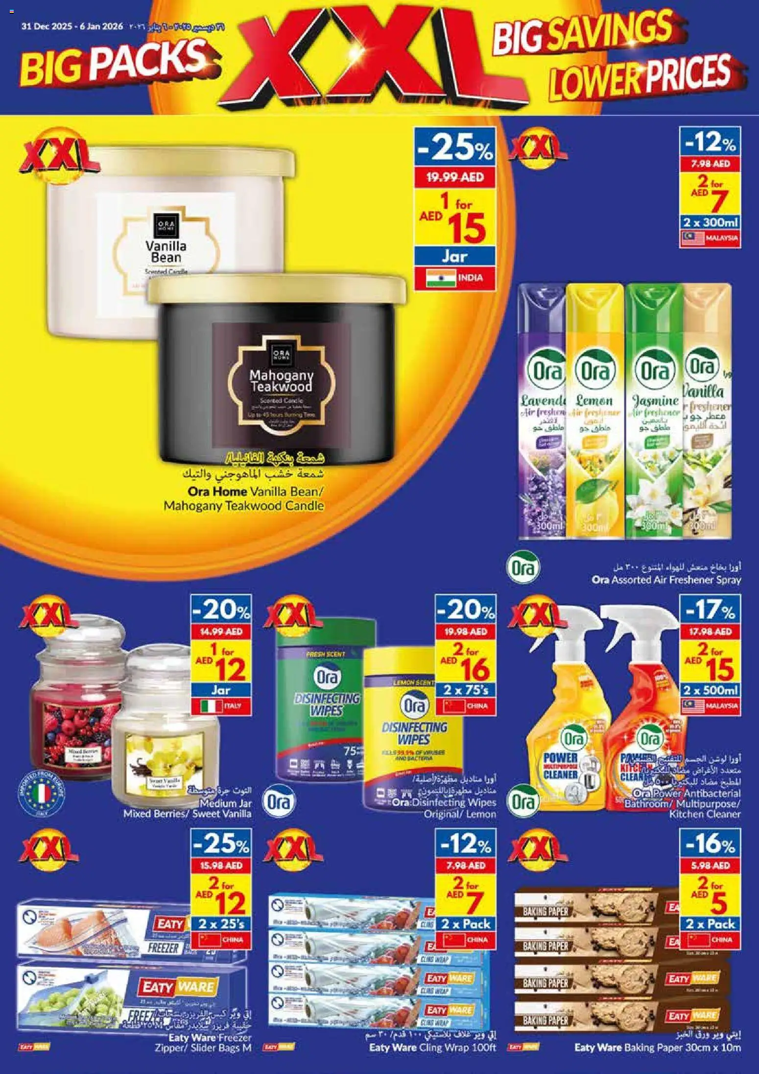 {H1} | Page: 21 | Products: Μια σχάρα, Hvidløg