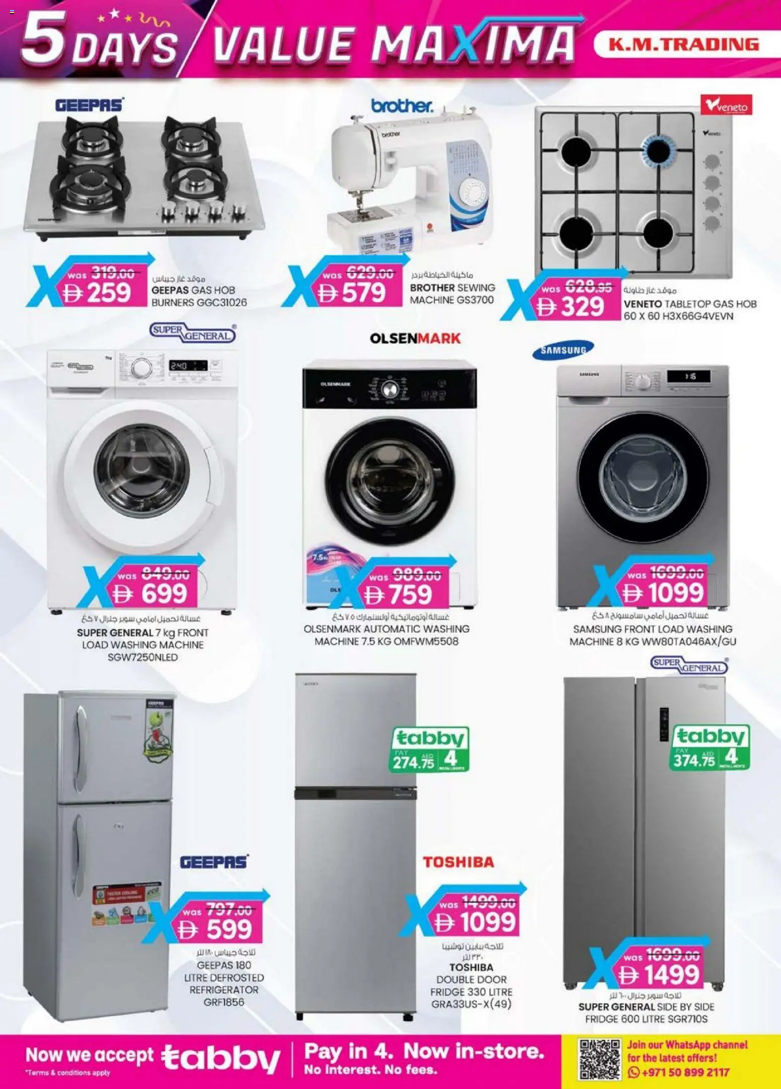 {H1} | Page: 6 | Products: Peber, Bønner, Mayonaise, Mikrobølgeovn