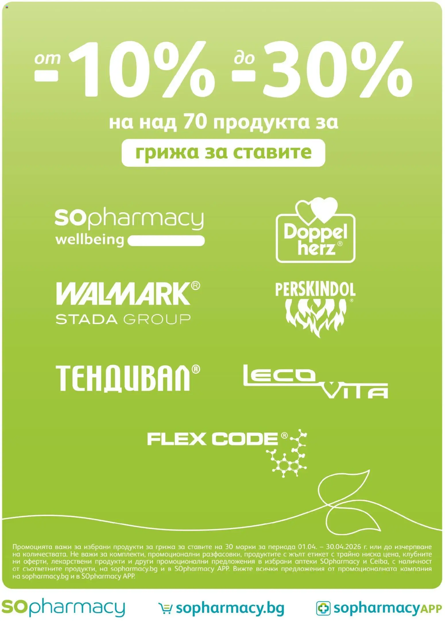 {H1} | Страница: 16