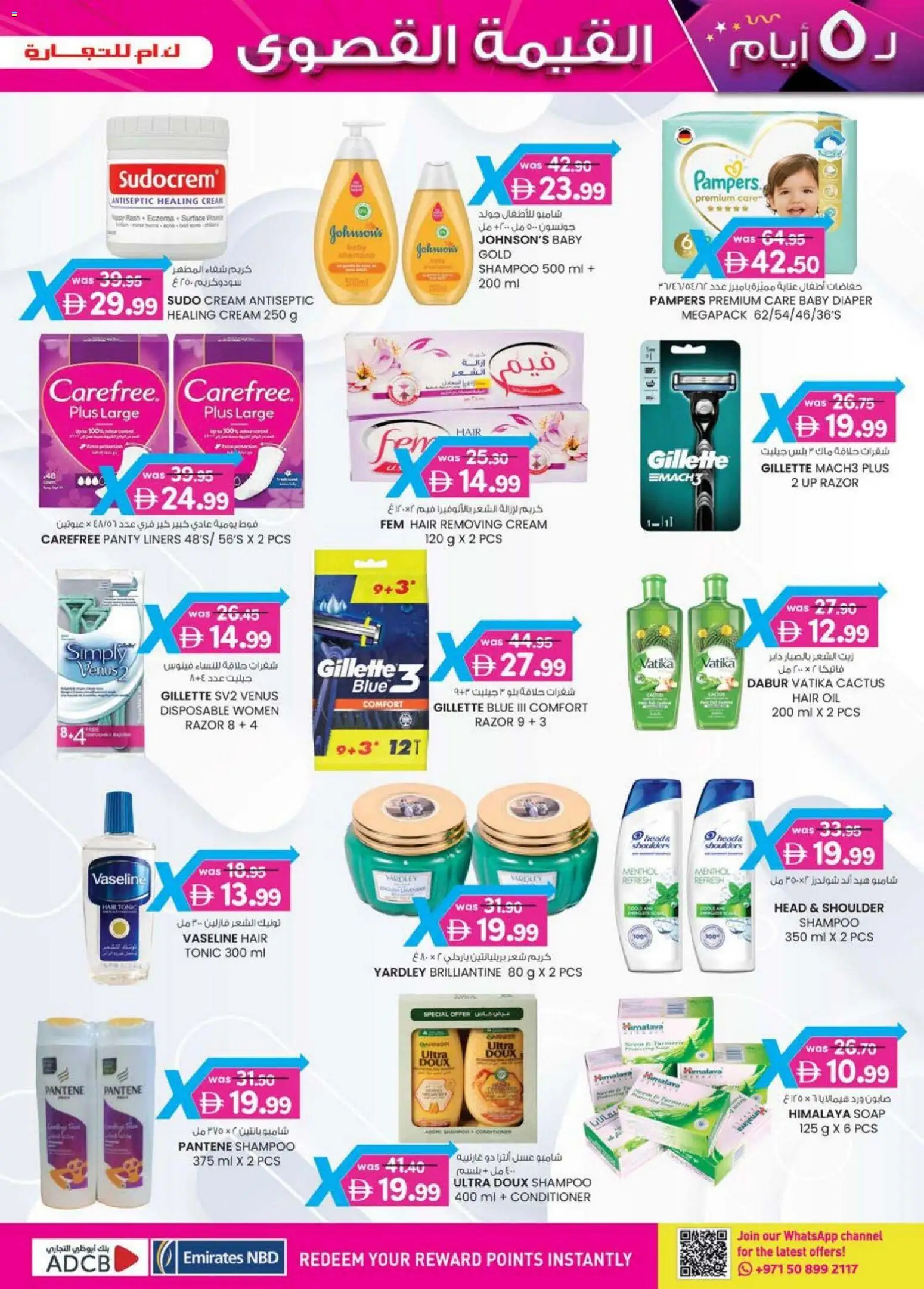 {H1} | Page: 29 | Products: Jablká, Котлон, Αφροντούζ, Οδοντόβουρτσα