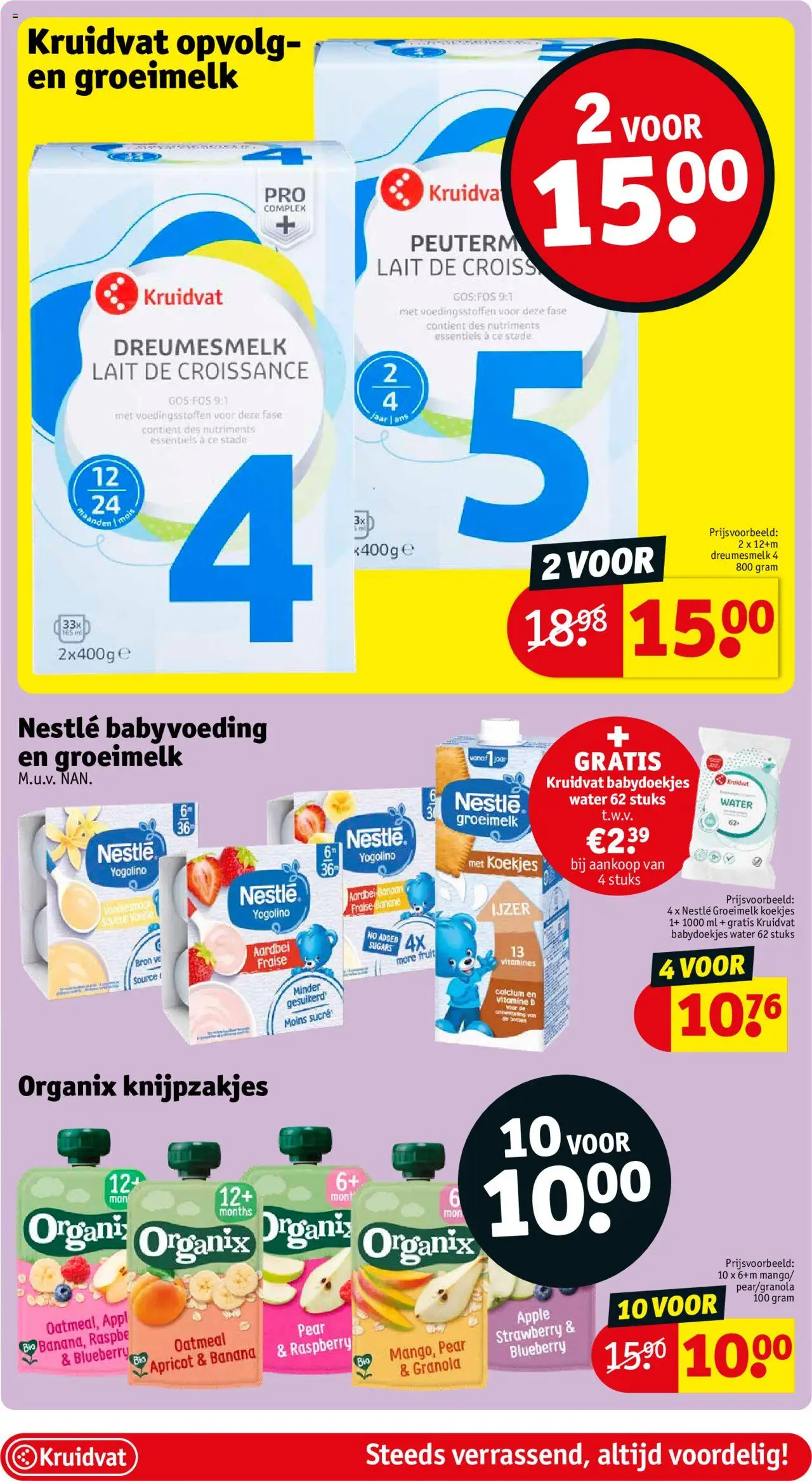 {H1} | Pagina: 15 | Producten: Koekjes, Babydoekjes, Fruit, Vitamine D