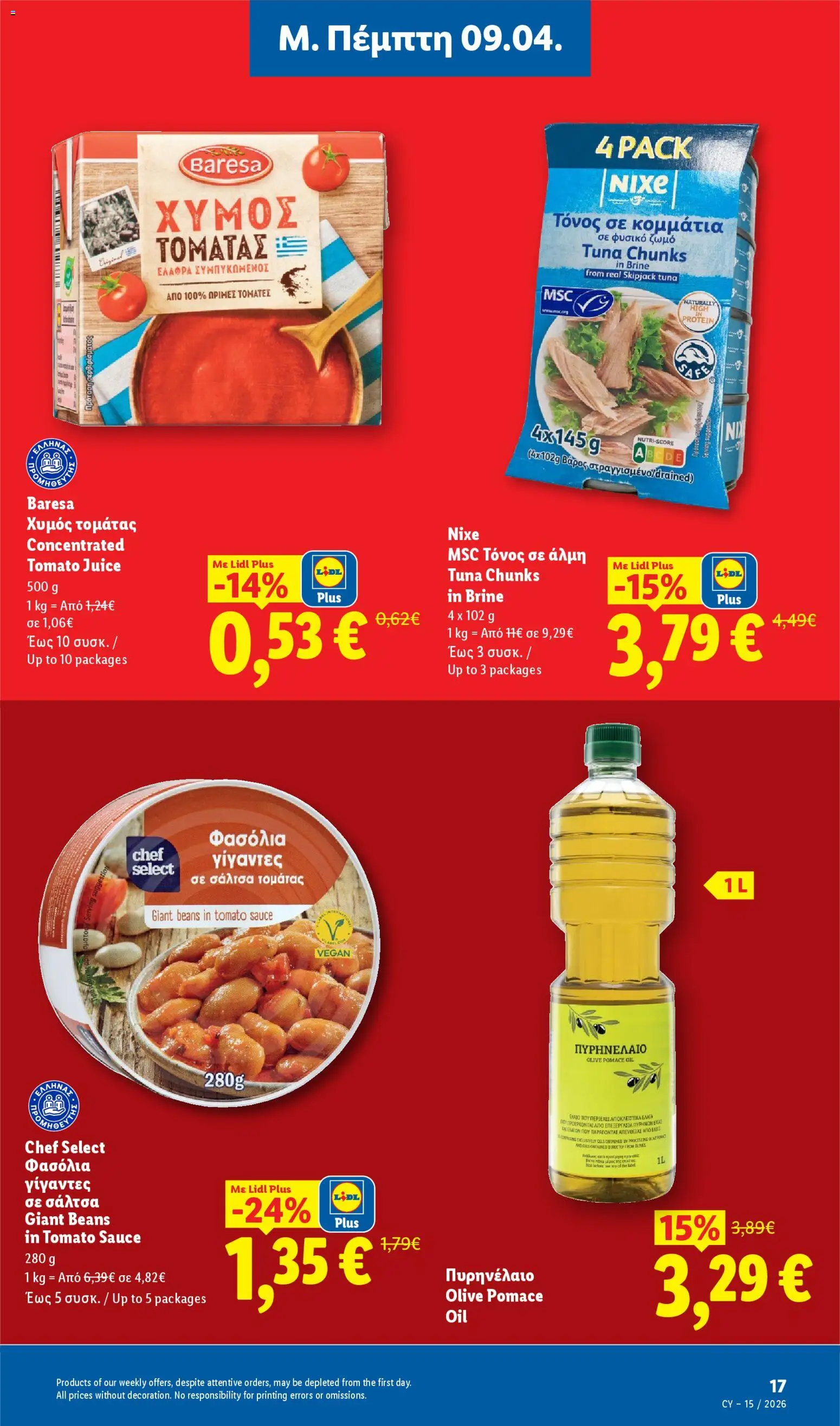 Lidl φυλλαδιο – σε ισχύ από 09.04.2026 | Σελίδα: 17