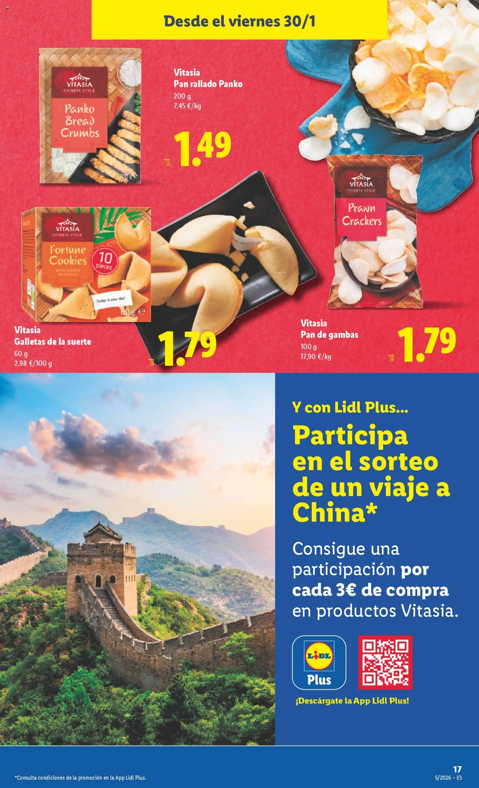 Lidl folleto │ válido desde el 26.01.2026 | Página: 35 | Productos: Pan, Galletas, Σανίδα