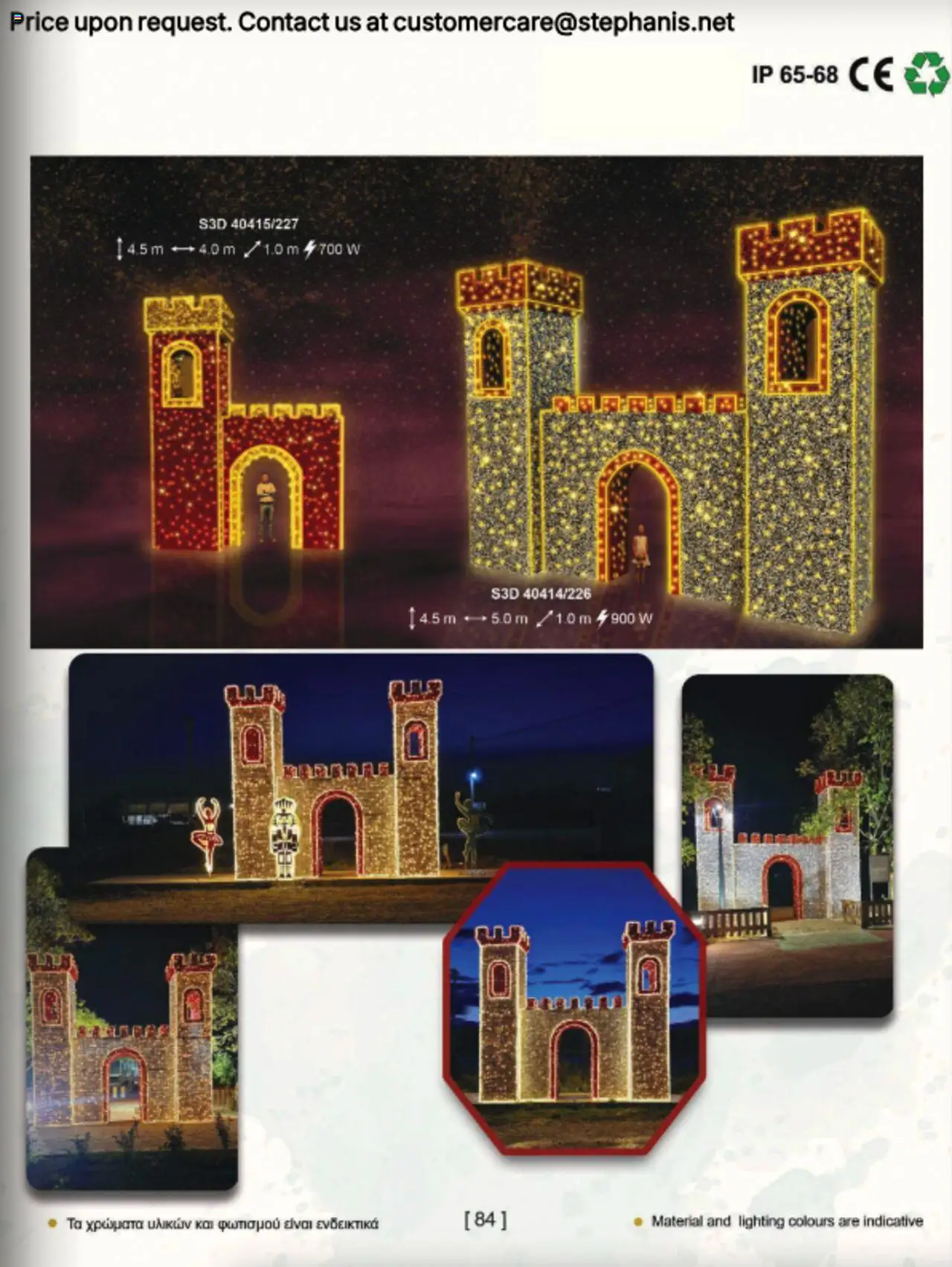 Stephanis Κατάλογος – σε ισχύ από 13.10.2025 | Σελίδα: 99