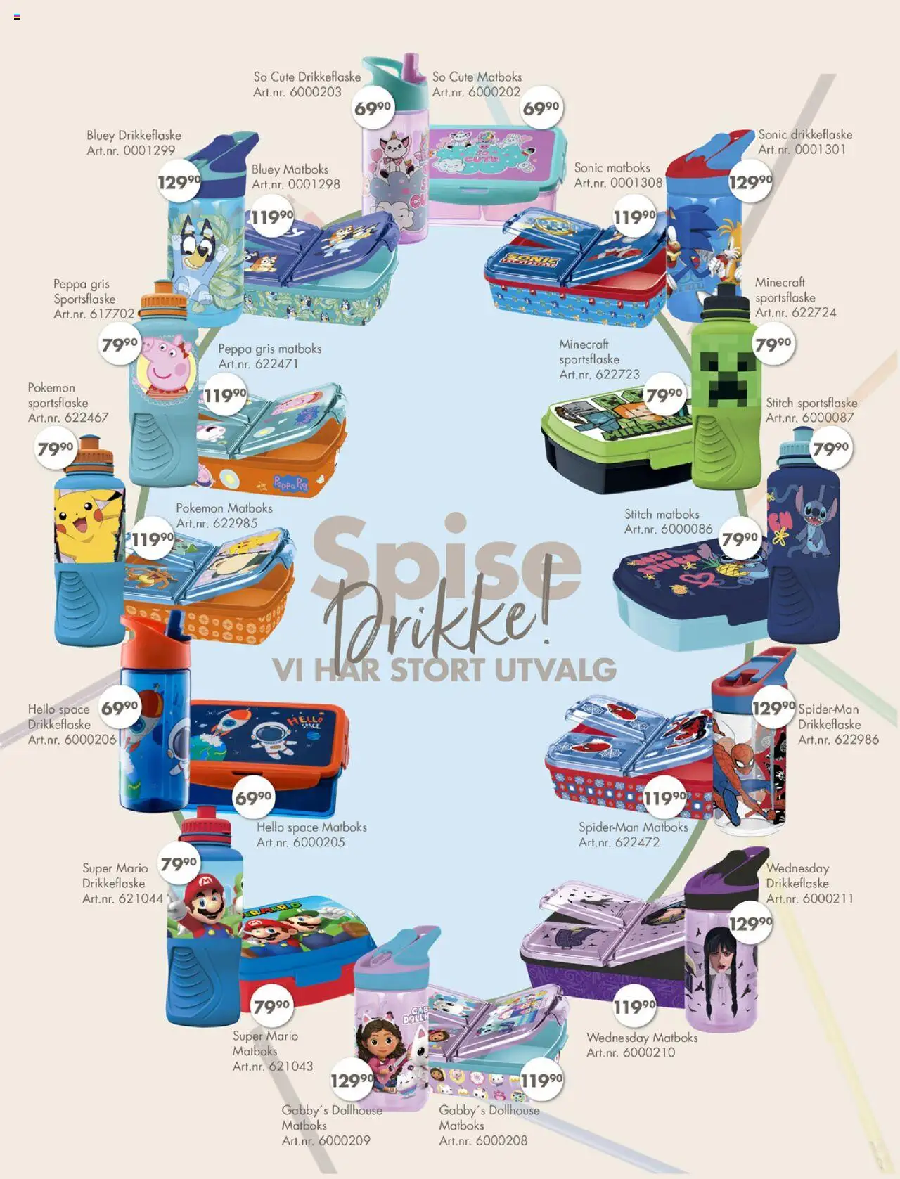 {H1} | Side: 8 | Produkter: Двері балконні, Хомут металевий