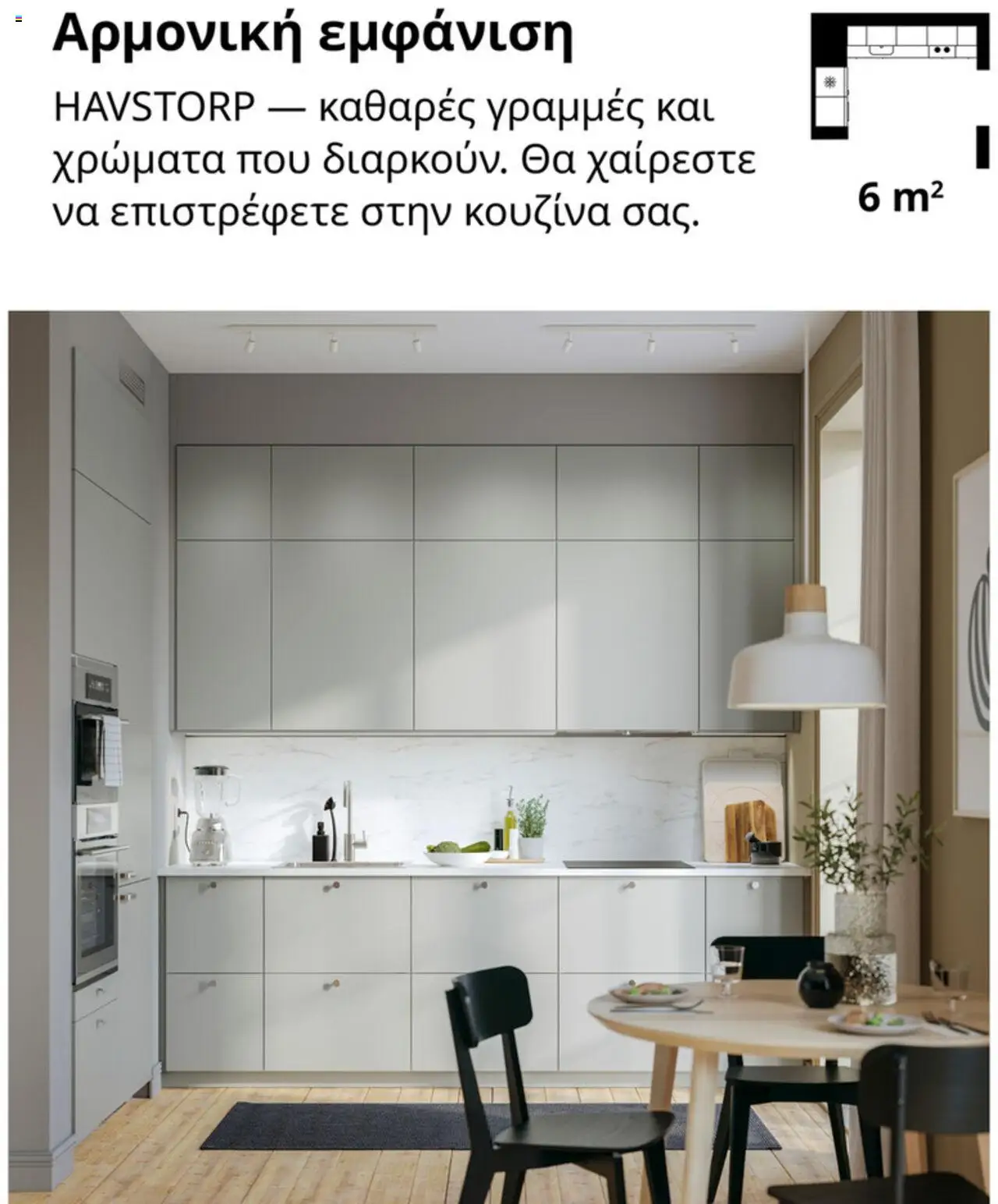  | Σελίδα: 28
